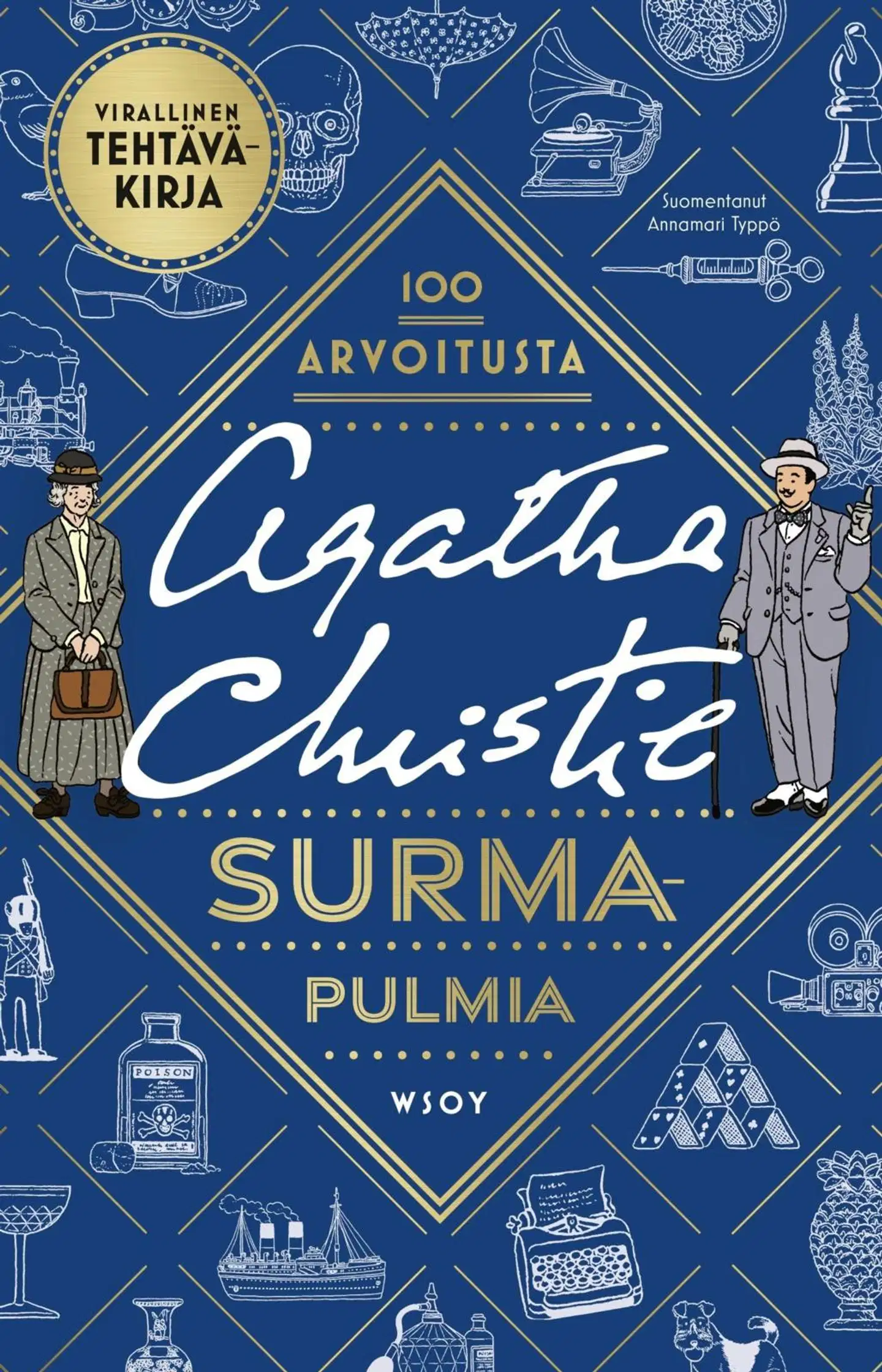 Christie, Surmapulmia