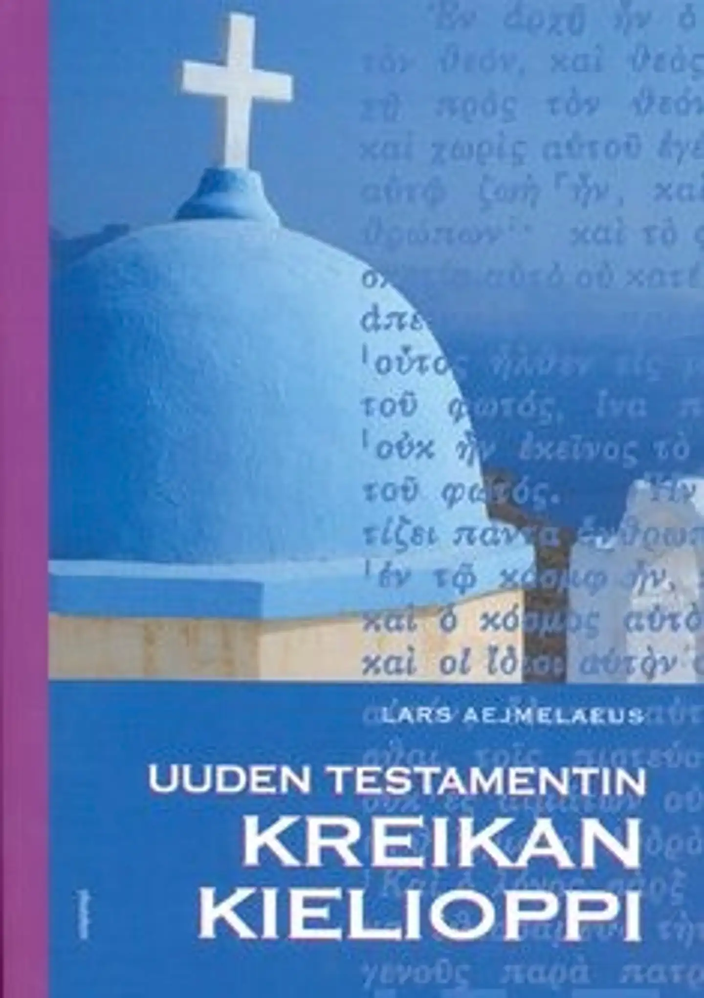 Aejmelaeus, Uuden testamentin kreikan kielioppi