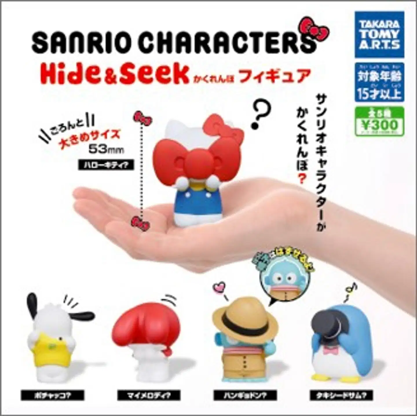 Twinchees Nipponpop lajitelma A