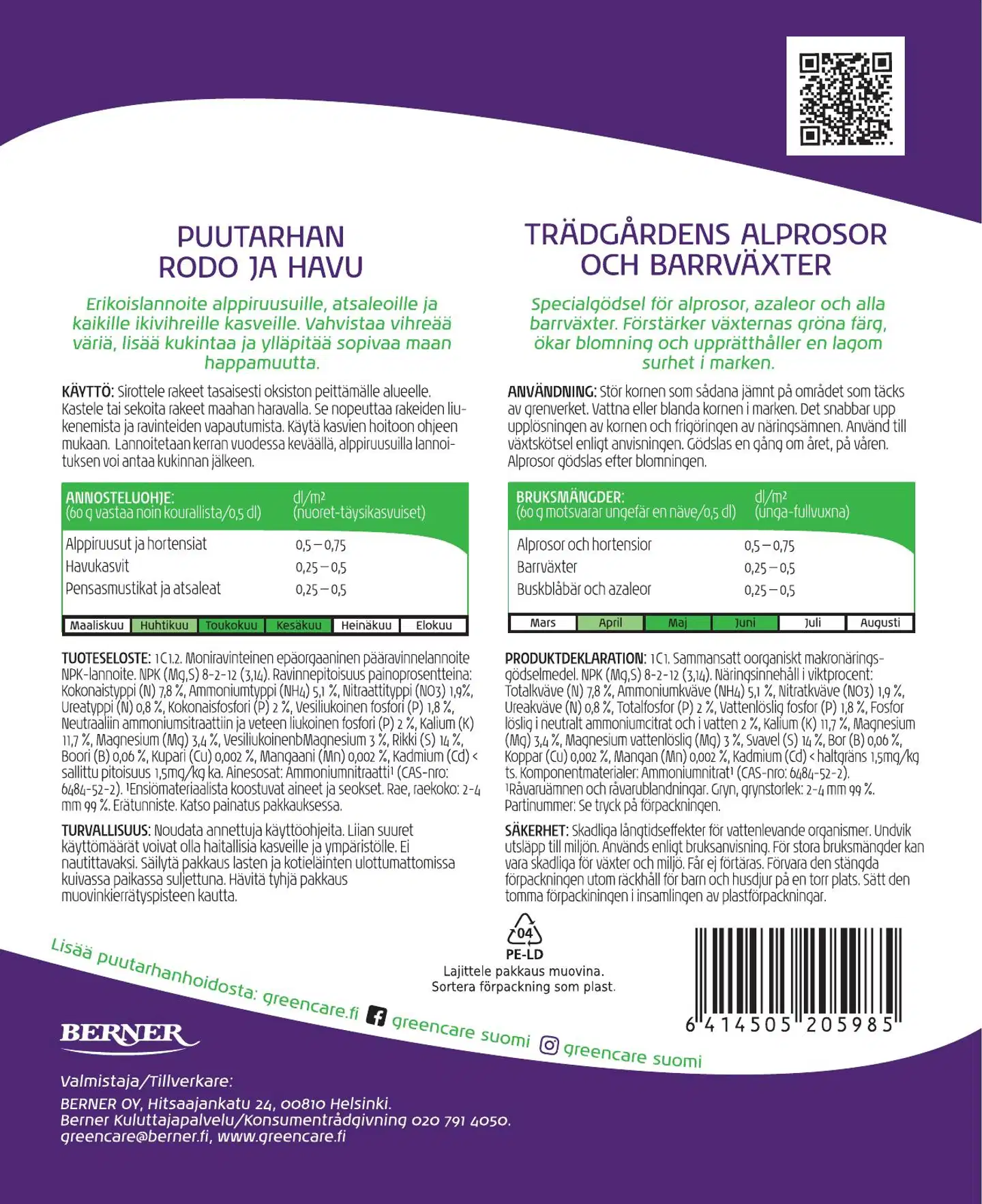 Greencare puutarhan rodo ja havu 500 g - 2