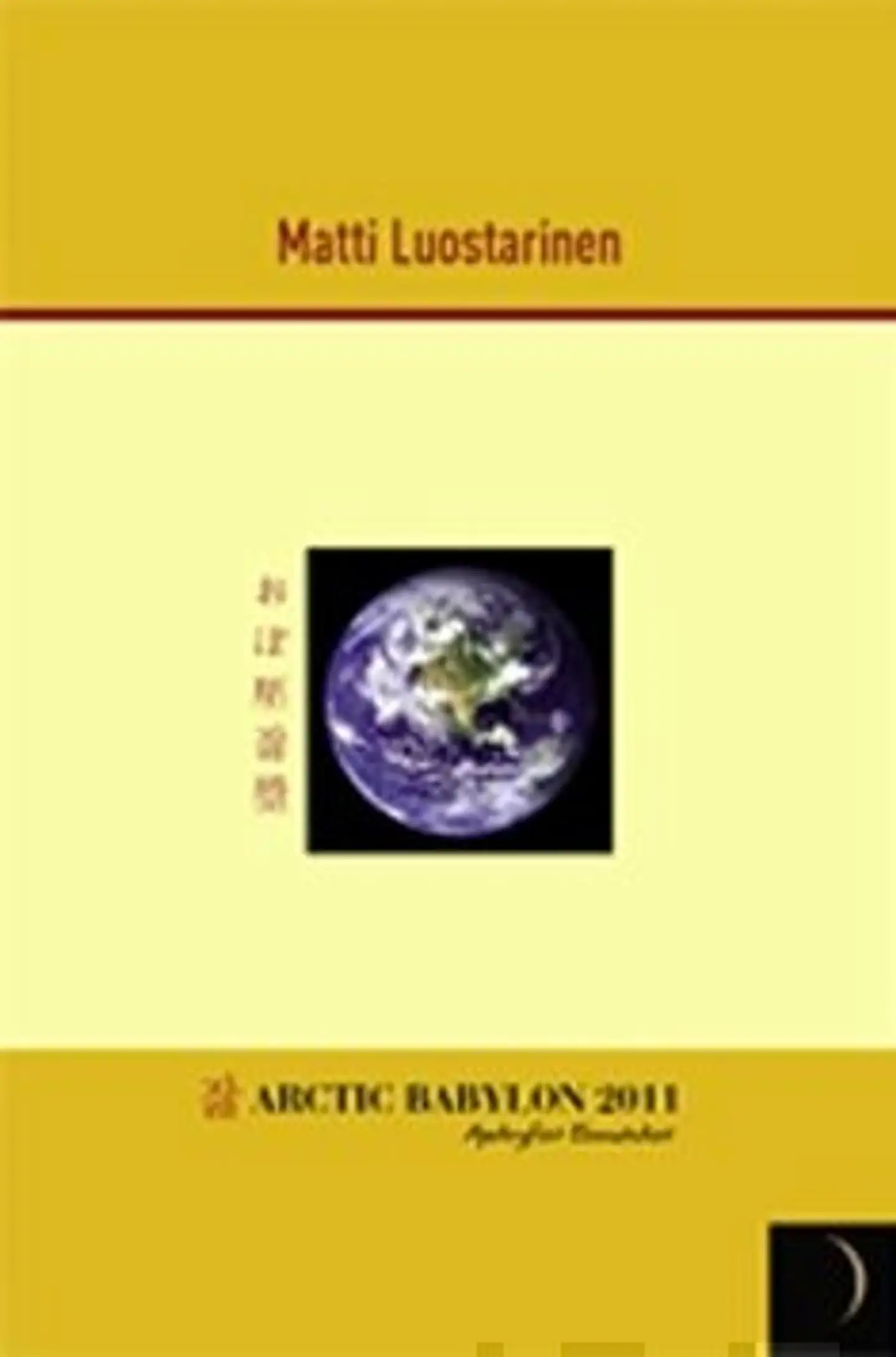 Luostarinen, Arctic Babylon 2011 - apokryfiset ennustukset