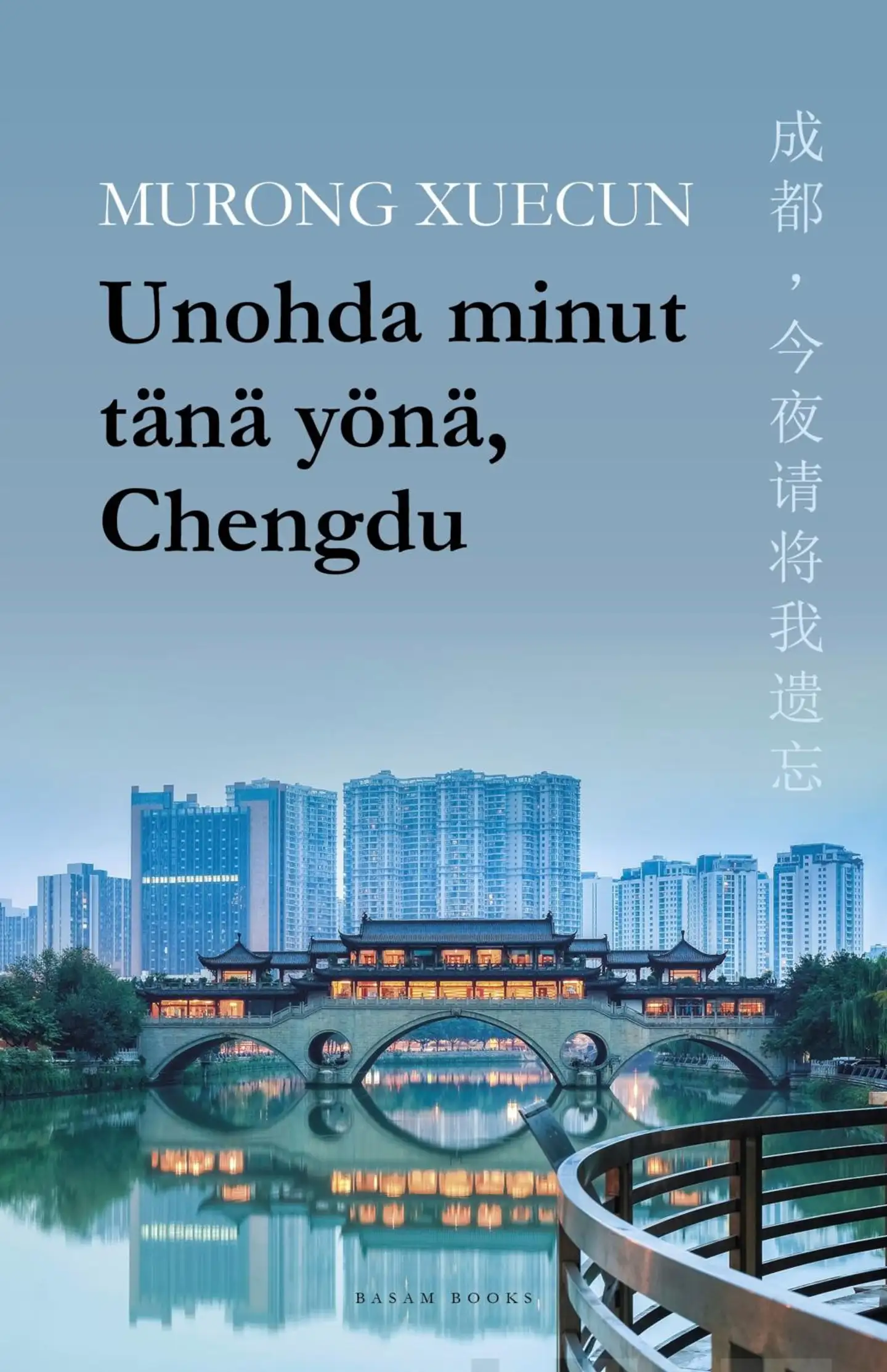 Xuecun, Unohda minut tänä yönä, Chengdu