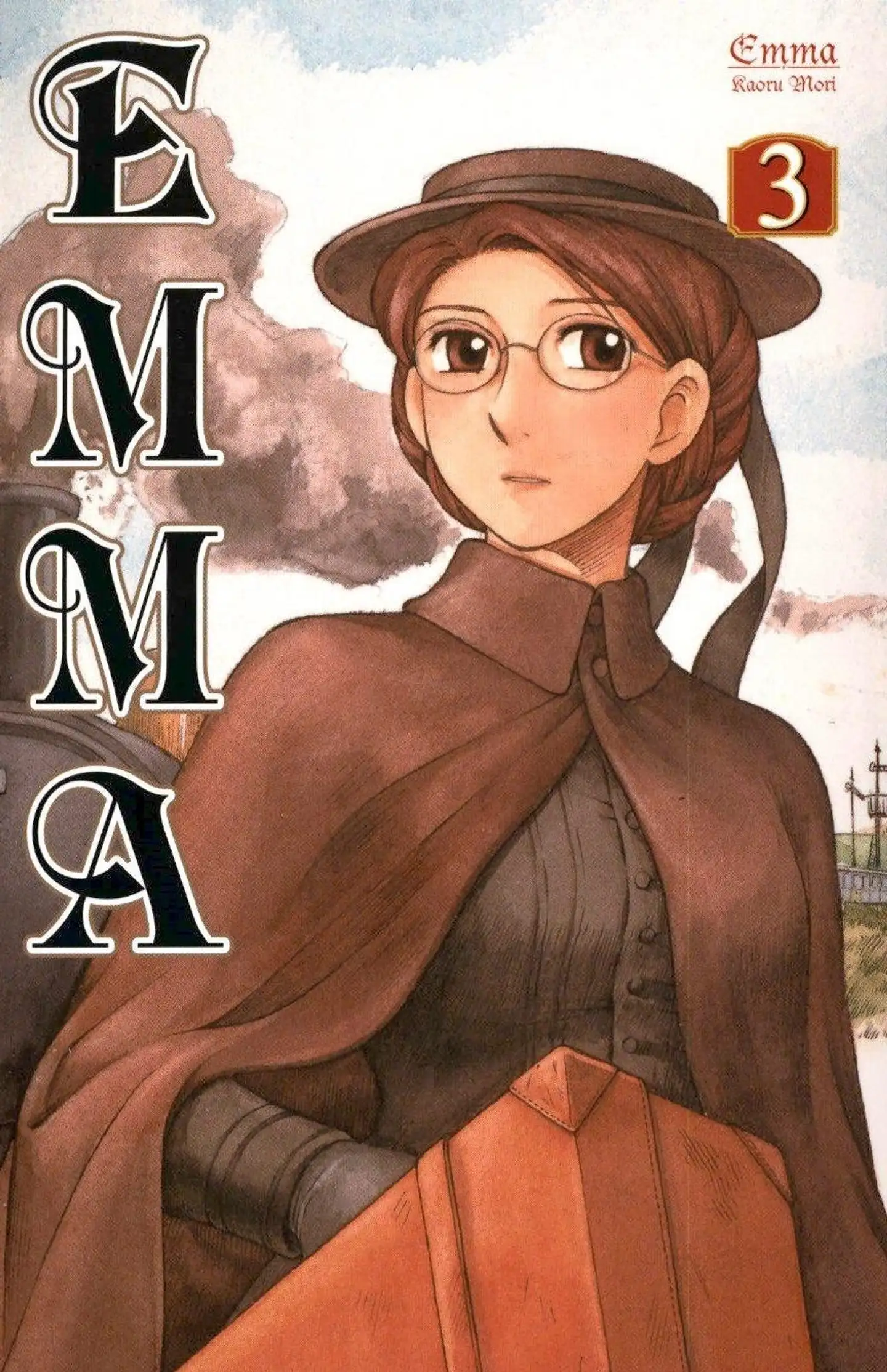 Mori, Emma  3