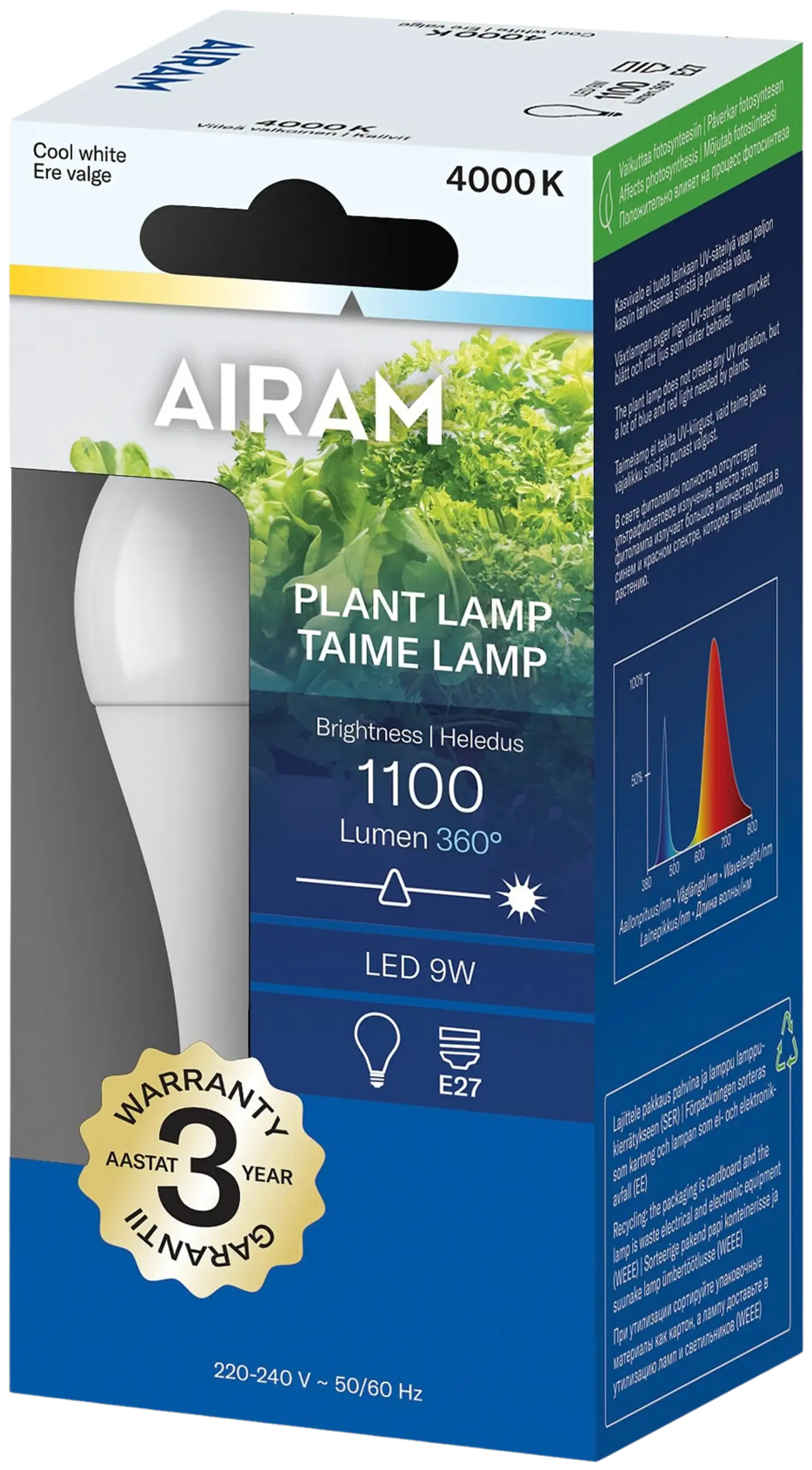 Airam kasvilamppu vakio E27 4000K 1100lm - 2