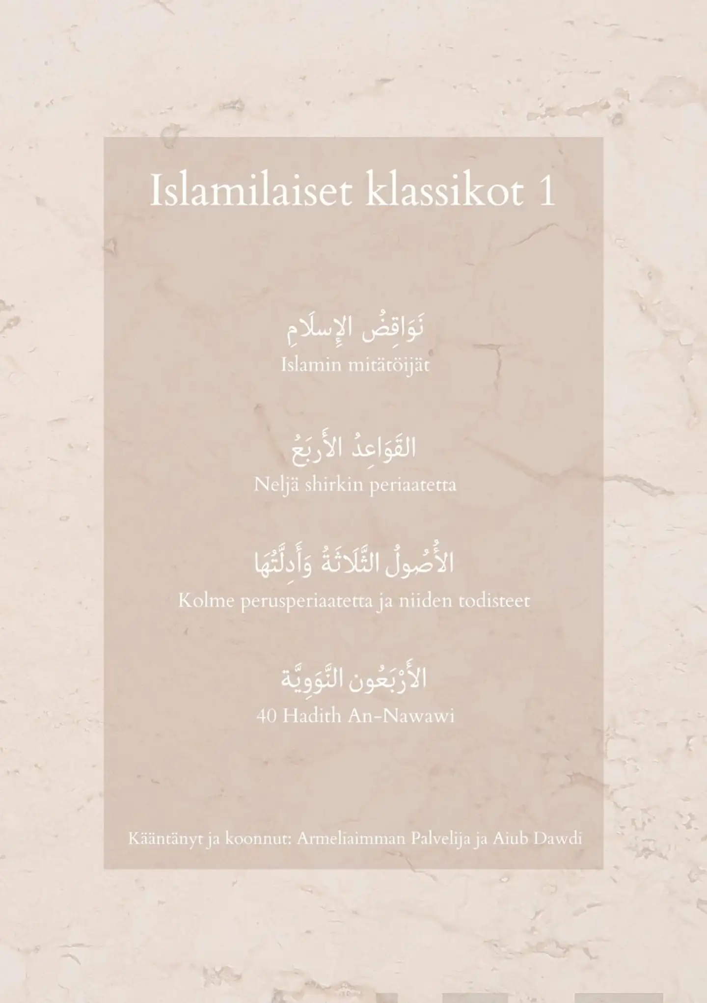 Armeliaimman Palvelija, Islamilaiset klassikot 1 - Islamin mitätöijät : Neljä shirkin periaatetta : Kolme perusperiaatetta ja niiden todisteet : 40 Hadith An-Nawawi