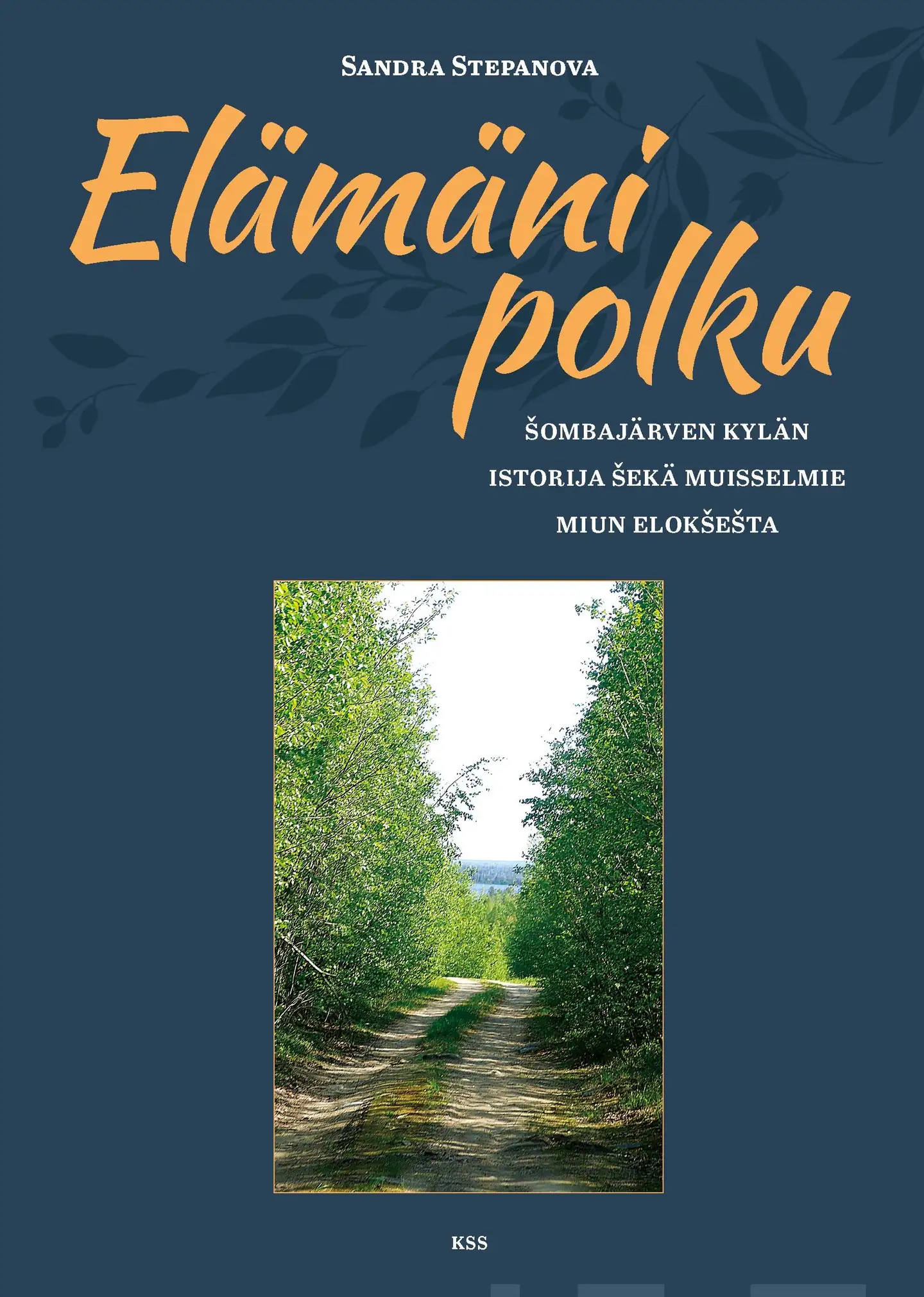 Stepanova, Elämäni polku - Šombajärven kylän istorija šekä muisselmie miun elokšešta