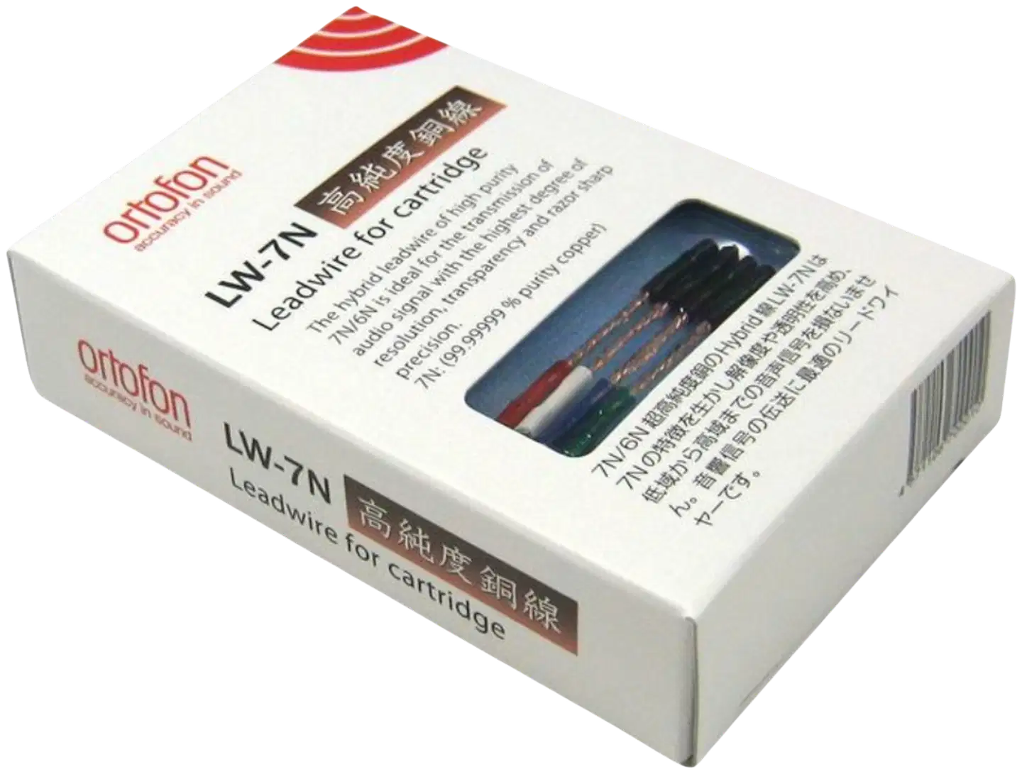 Ortofon LW 7N äänirasian johtosarja