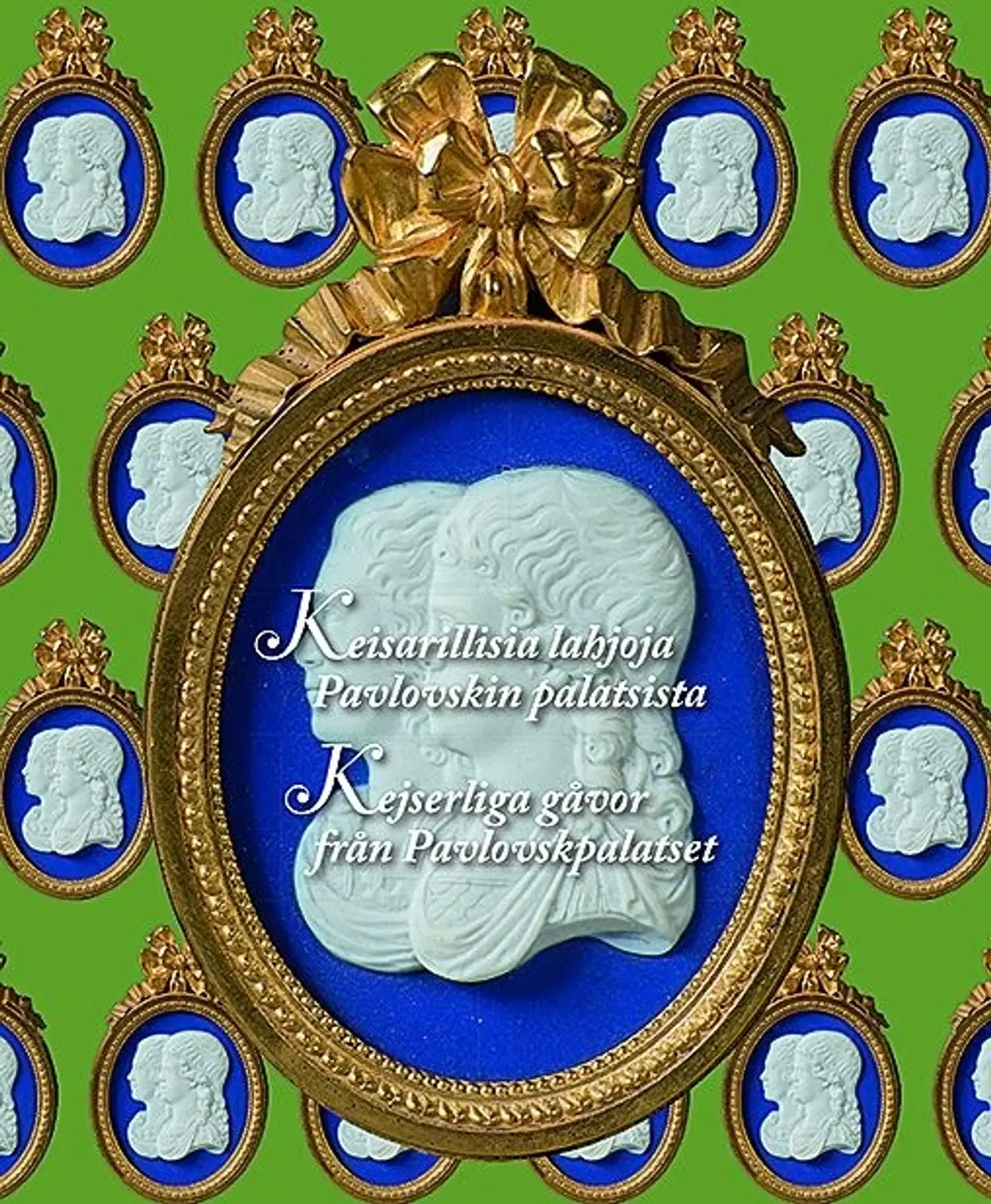 Keisarillisia lahjoja Pavlovskin palatsista