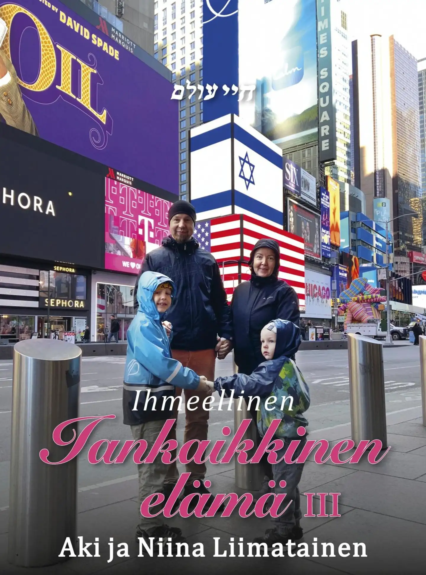 Liimatainen, Ihmeellinen iankaikkinen elämä III