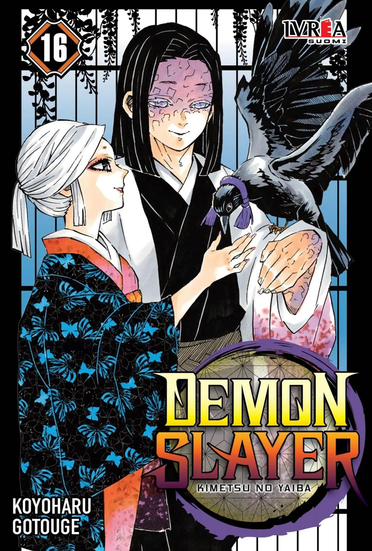 Gotouge, Demon Slayer 16