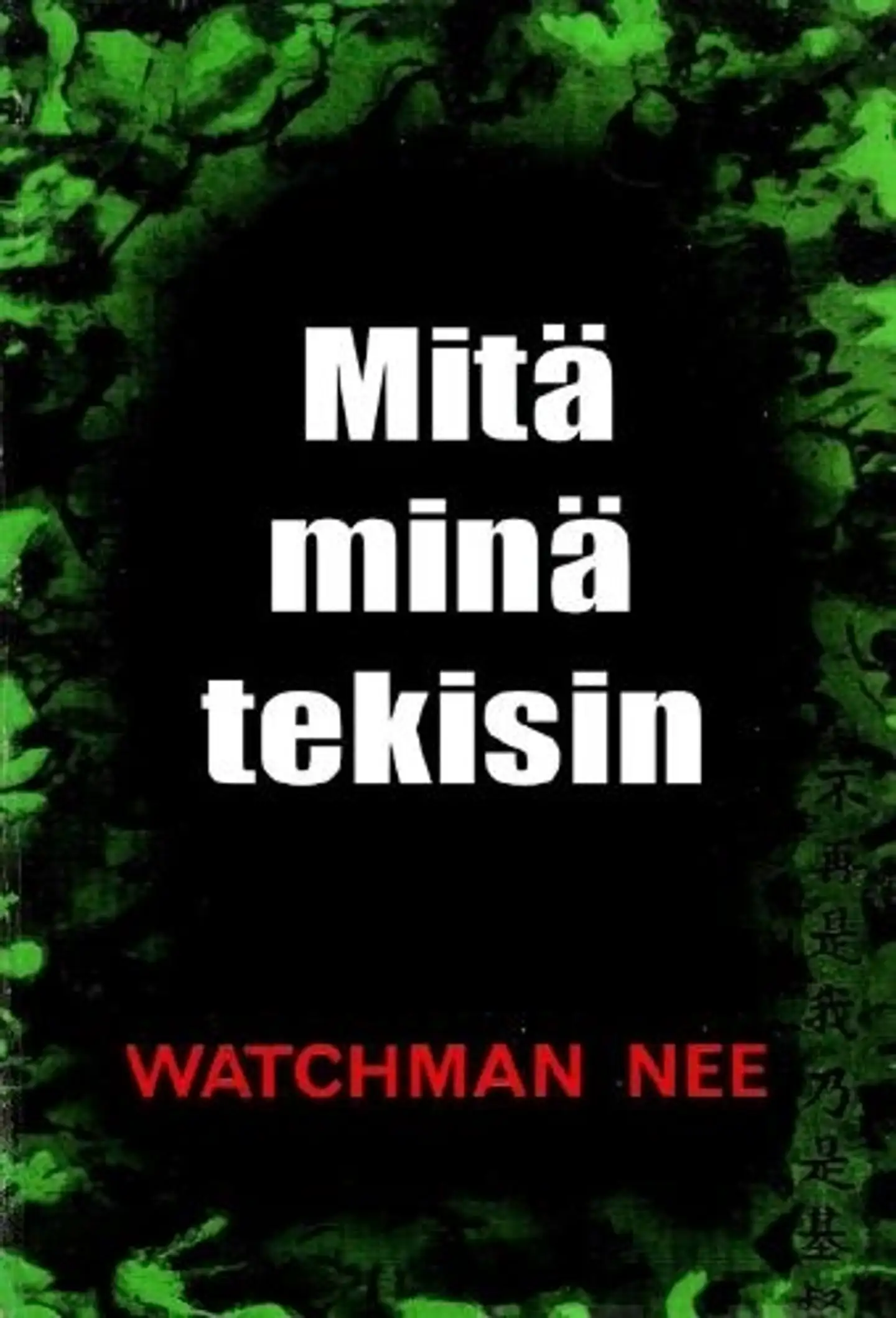 Watchman, Mitä minä tekisin?