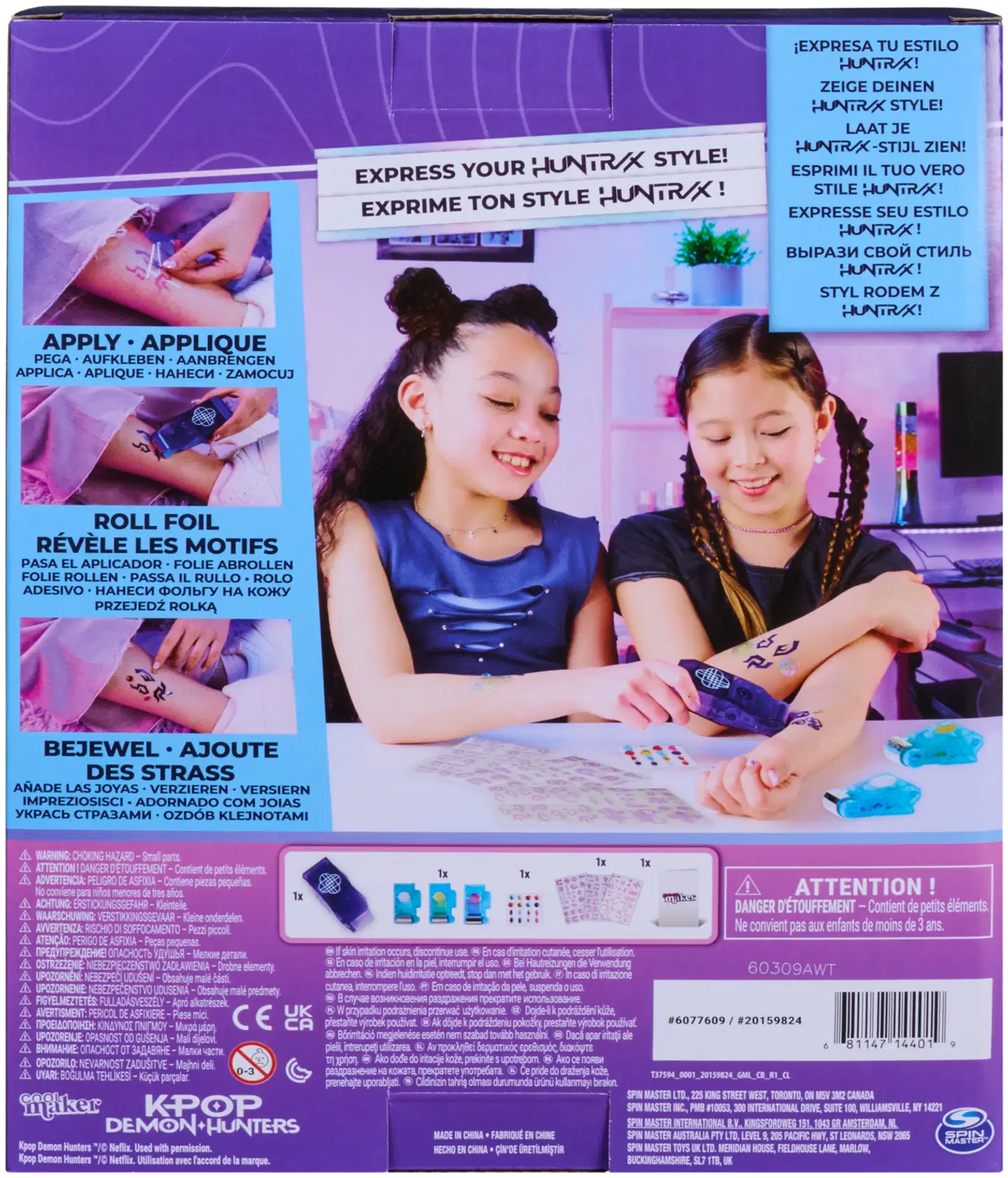 KPDH Cool Maker - Shimmer Me Tatuointisetti - 9