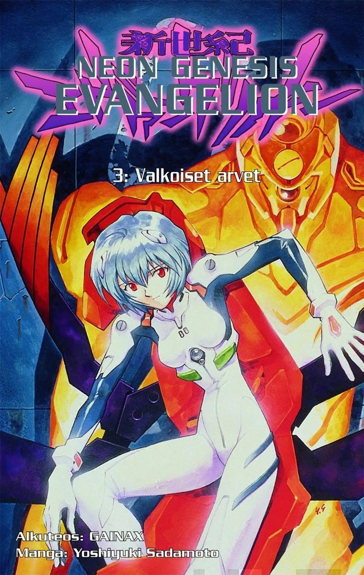 Neon genesis evangelion  3