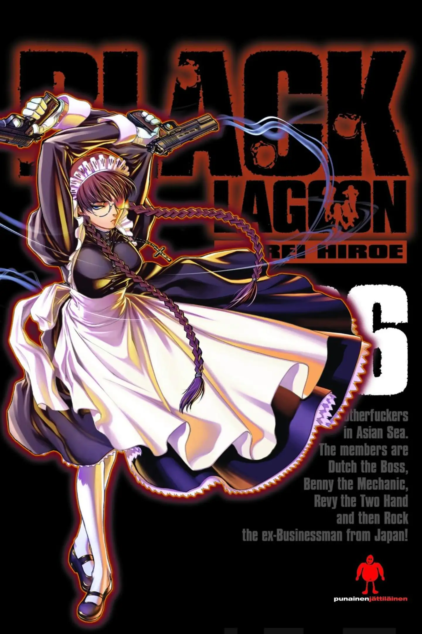 Black Lagoon  6