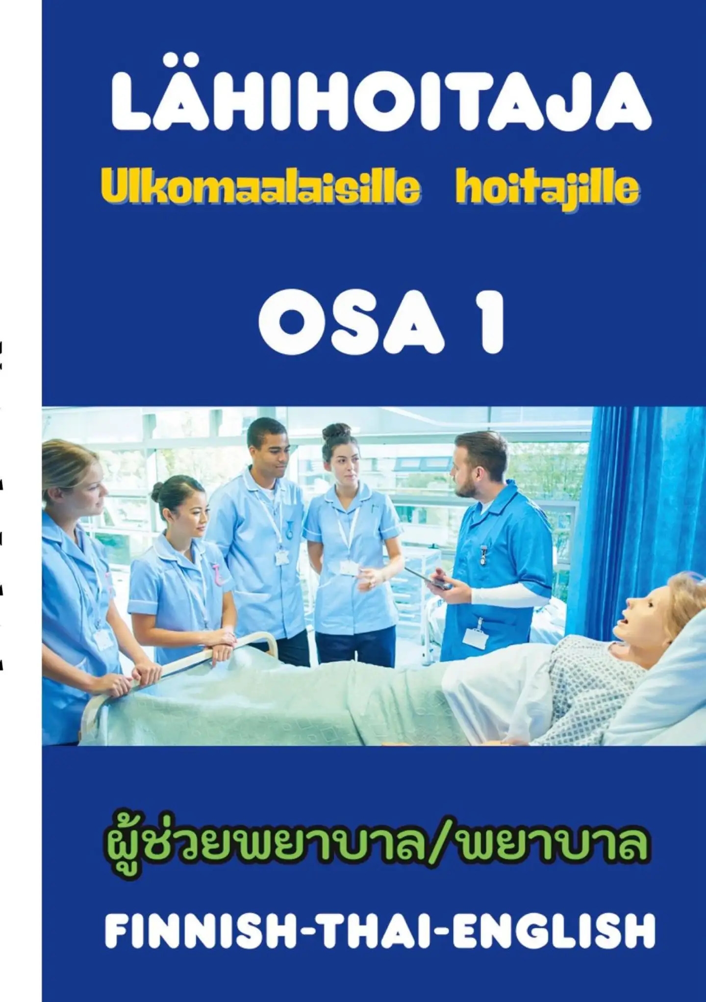 Lahtela, Lähihoitaja ulkomaalaisille hoitajille - Hoitotyö