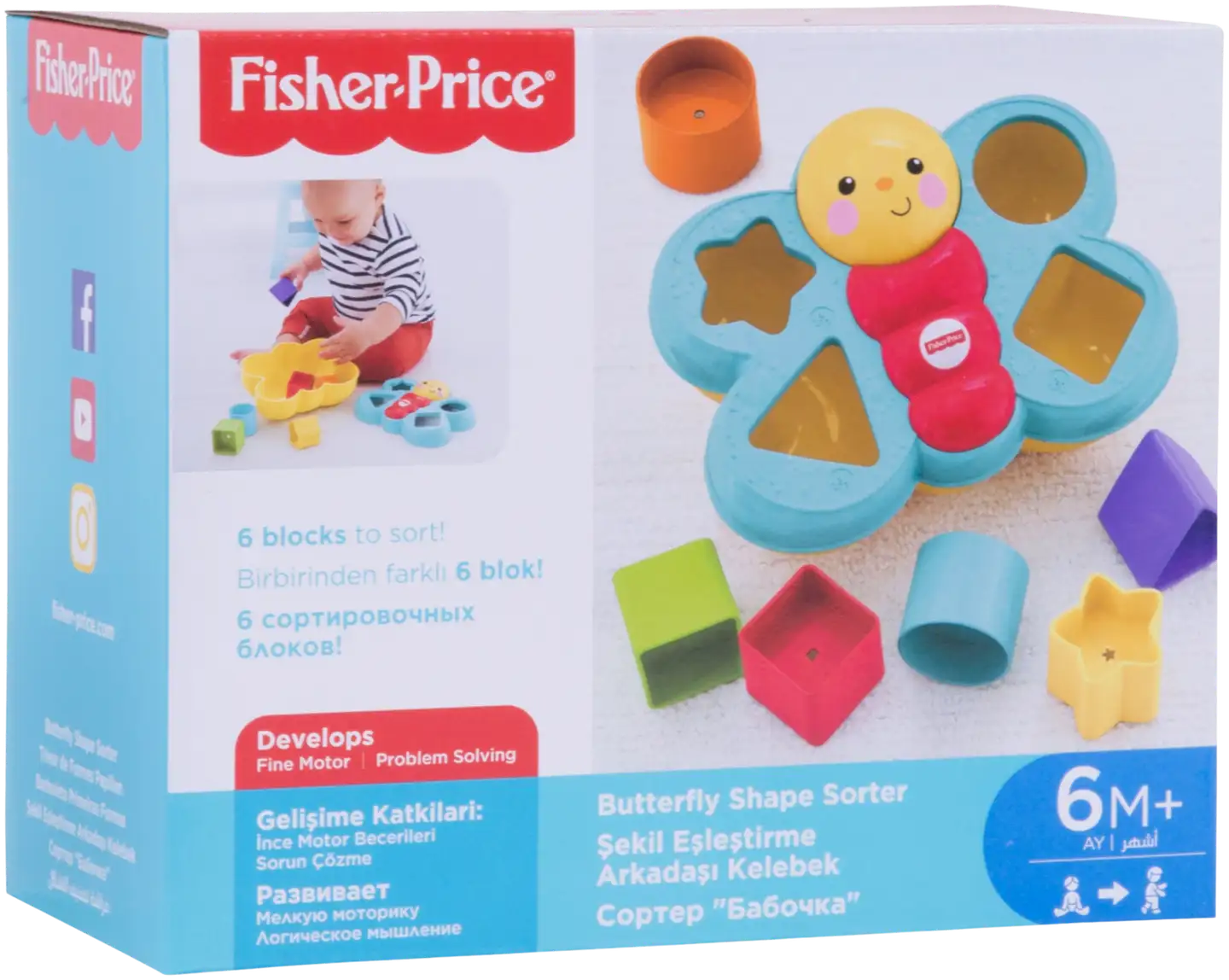 Fisher Price Sort 'N Spill Butterfly Cdc22 - 1