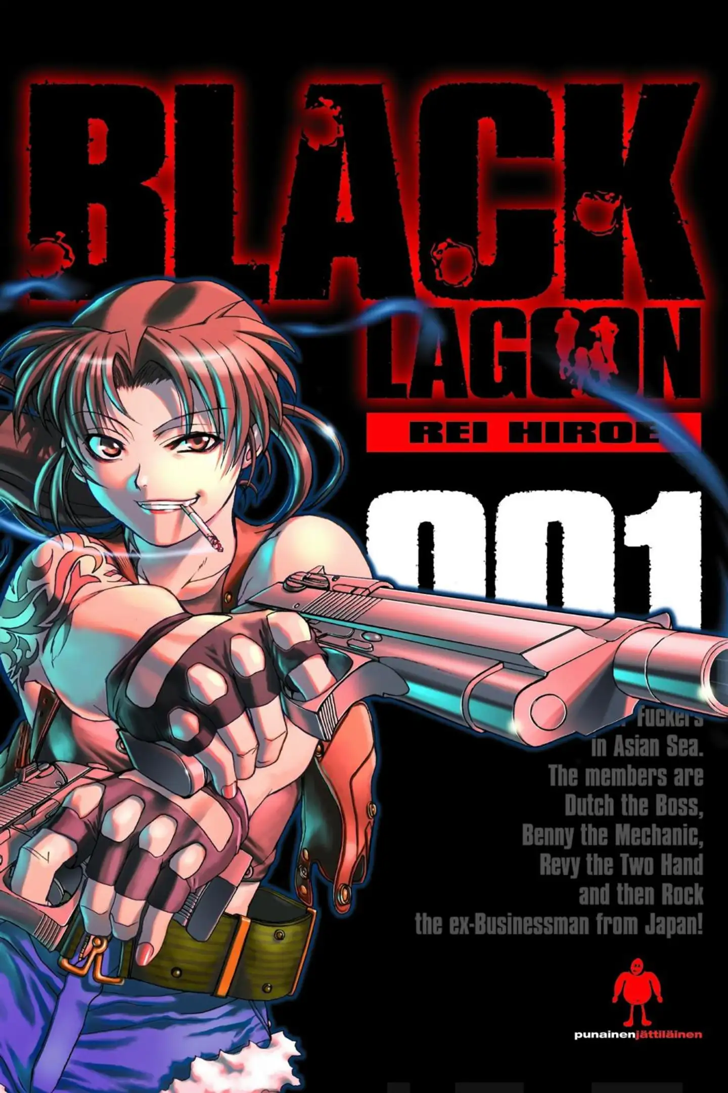 Black Lagoon  1