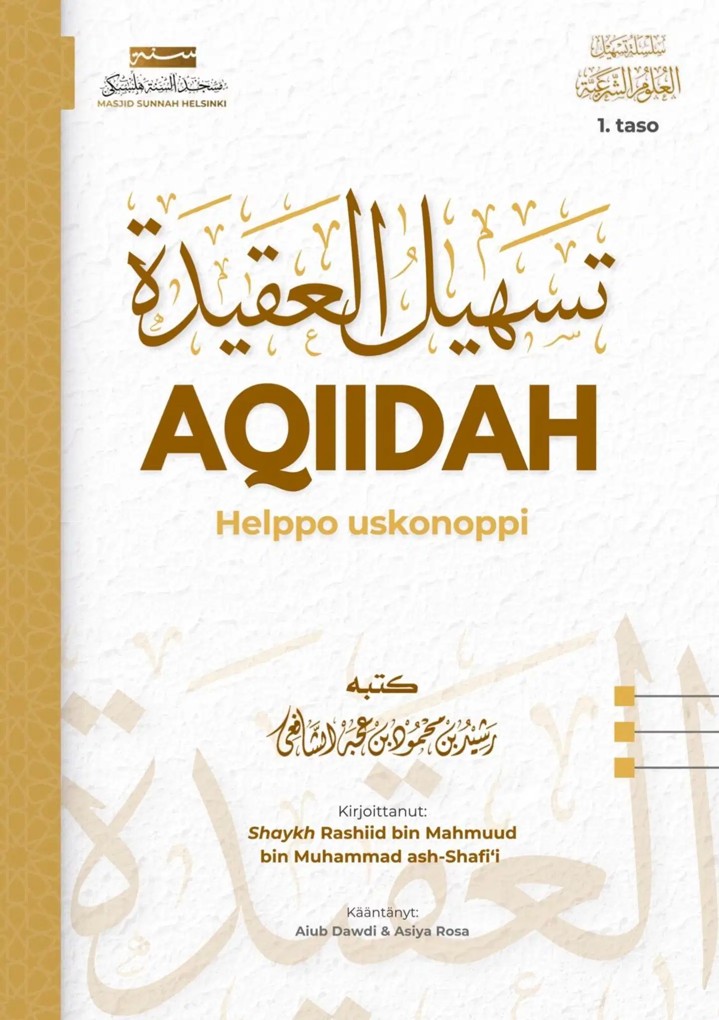 Dawdi, Aqiidah - Helppo uskonoppi