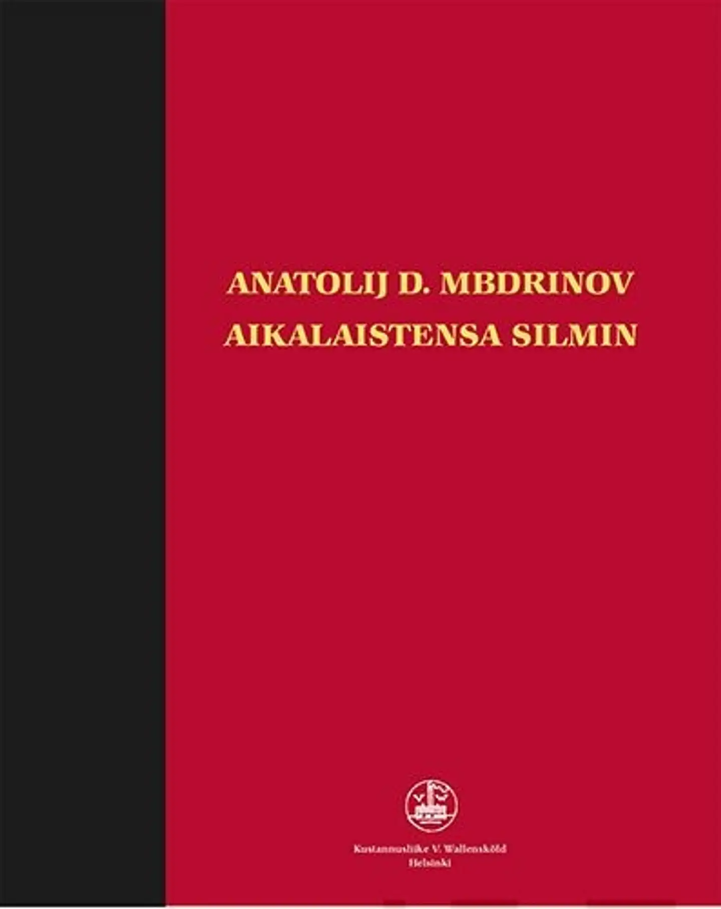Wallensköld, Anatolij D. Mbdrinov aikalaistensa silmin