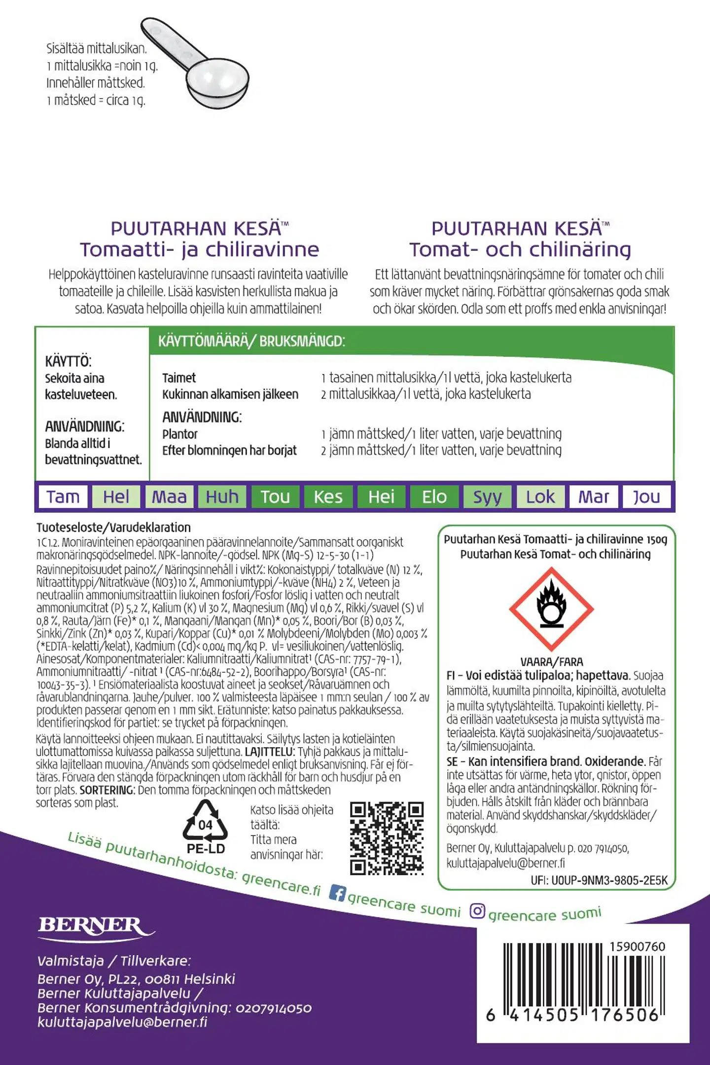 GreenCare Puutarhan KesäTM tomaatti ja chiliravinne 150 g - 2