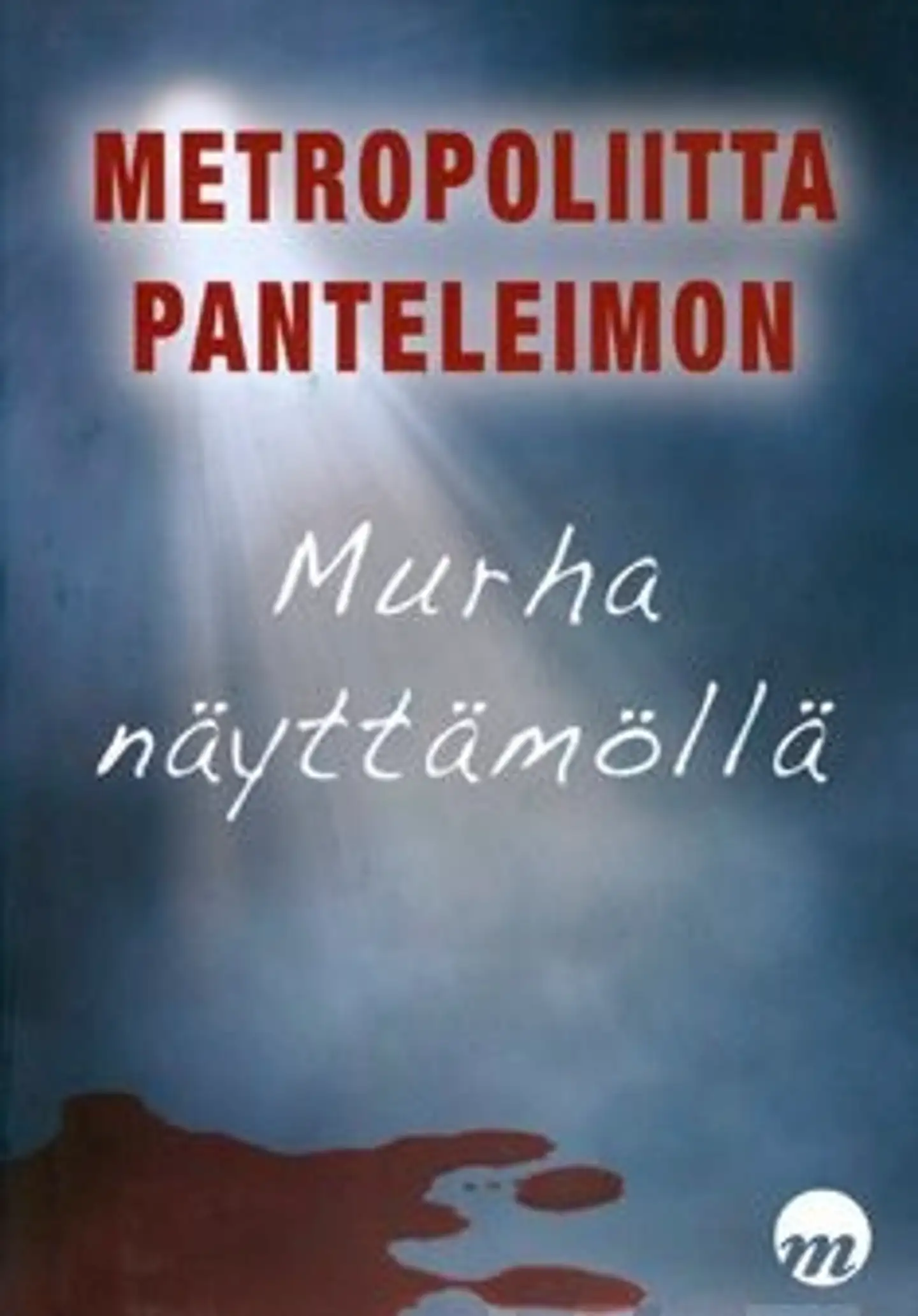 Metropoliitta Panteleimon, Murha näyttämöllä