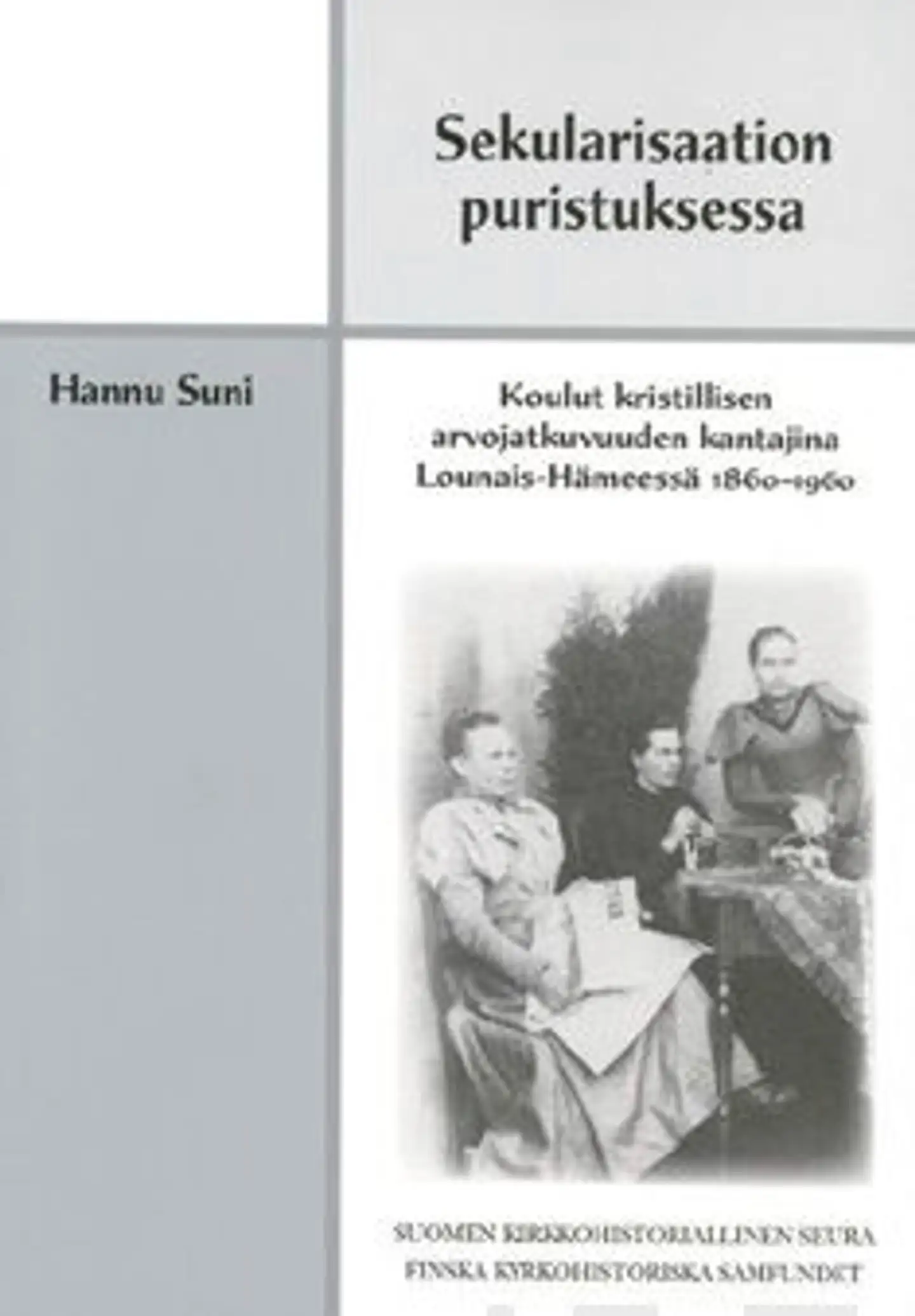 Suni, Sekularisaation puristuksessa - koulut kristillisen arvojatkuvuuden kantajina Lounais-Hämeessä 1860-1960