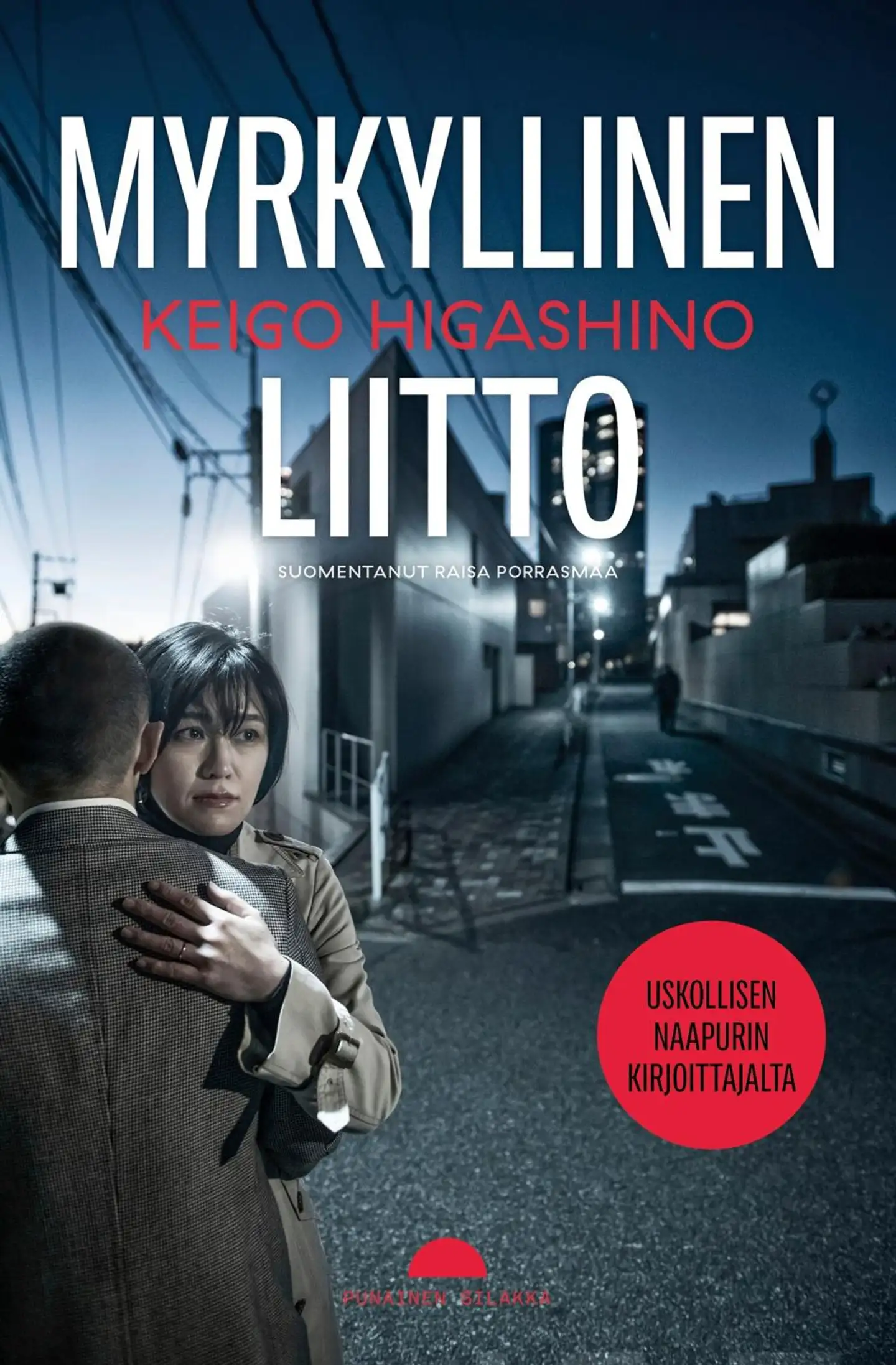 Higashino, Myrkyllinen liitto