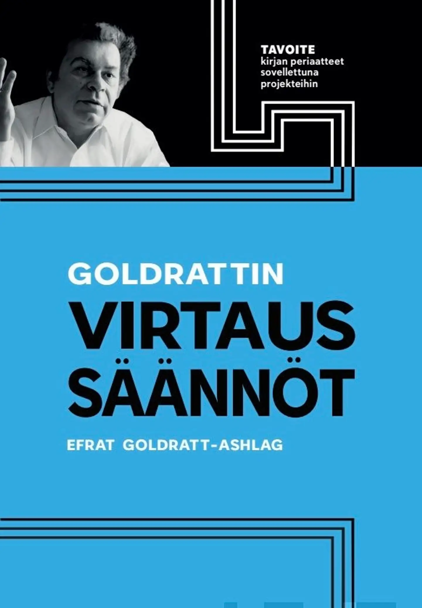 Goldratt-Ashlag, Goldrattin Virtaussäännöt