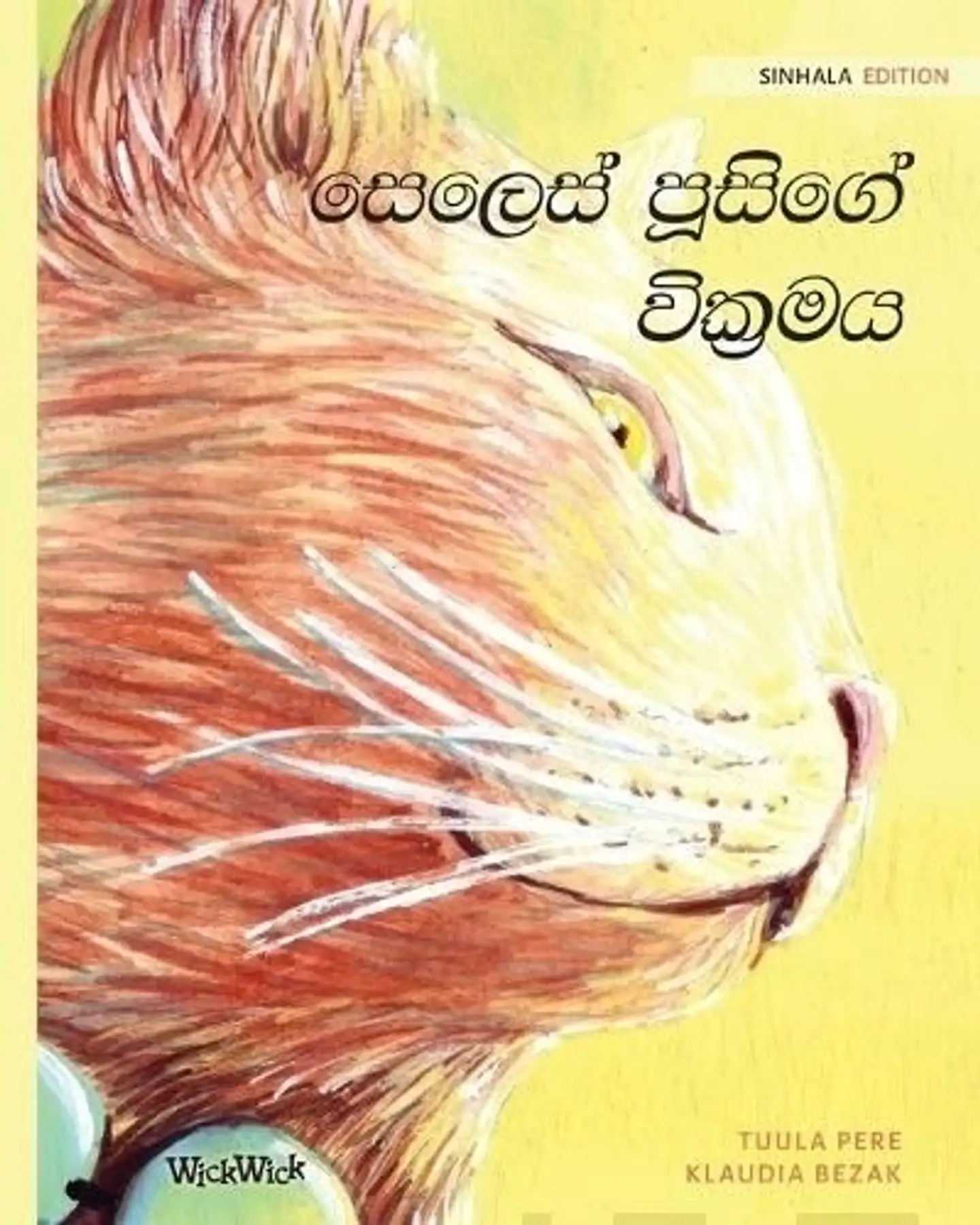 Pere, Sinhala Edition of The Healer Cat