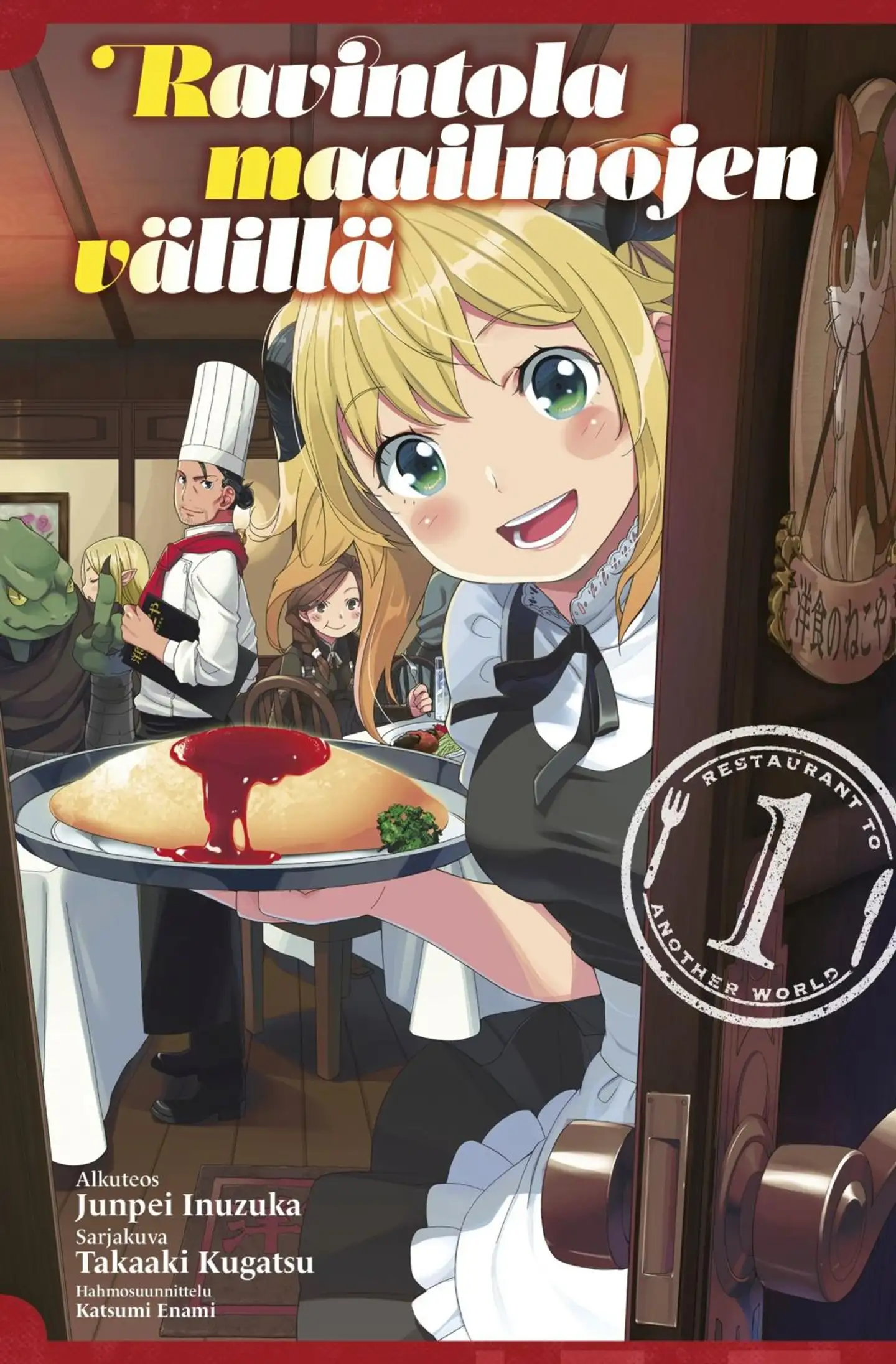 Inuzuka, Ravintola maailmojen välillä 1