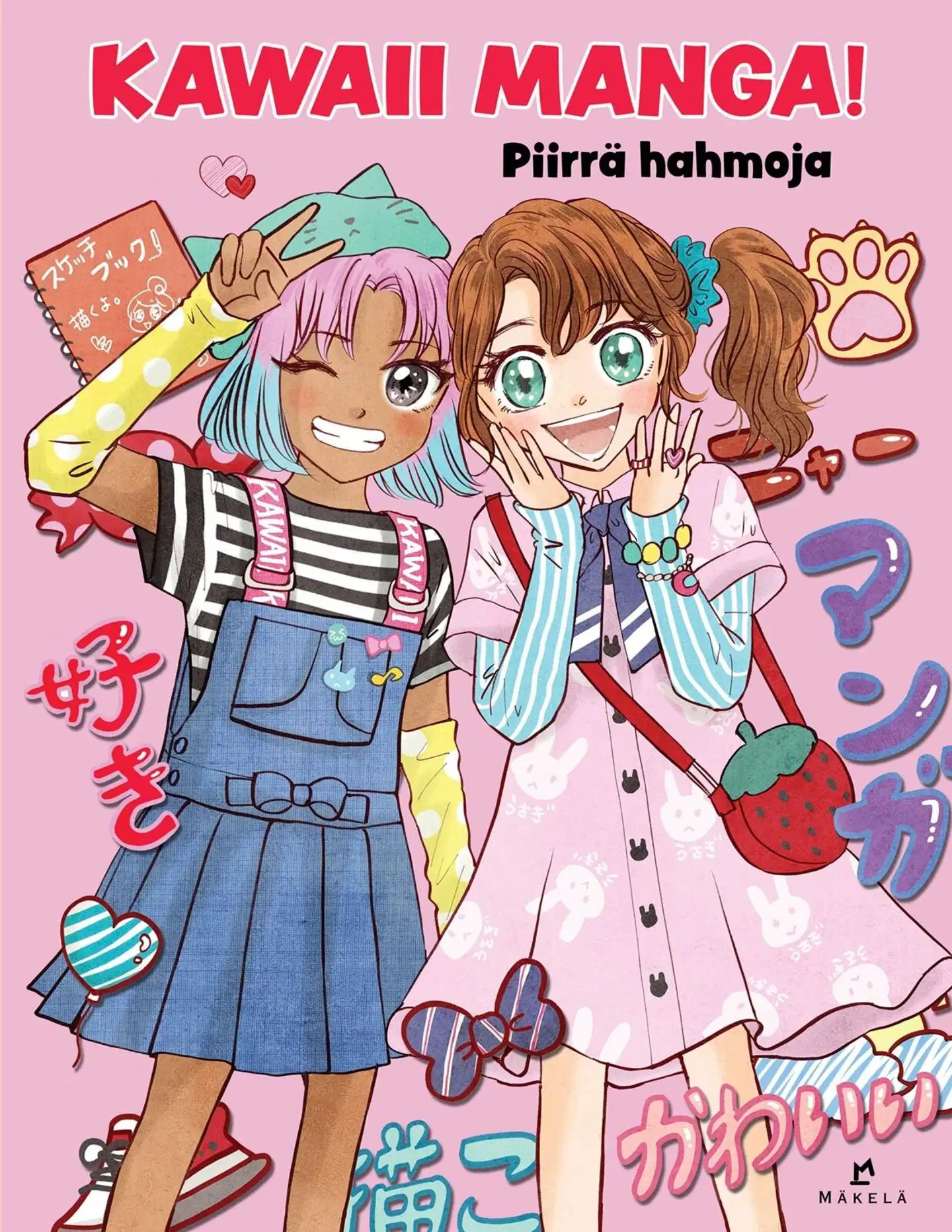 Rocks!, Kawaii manga! Piirrä hahmoja