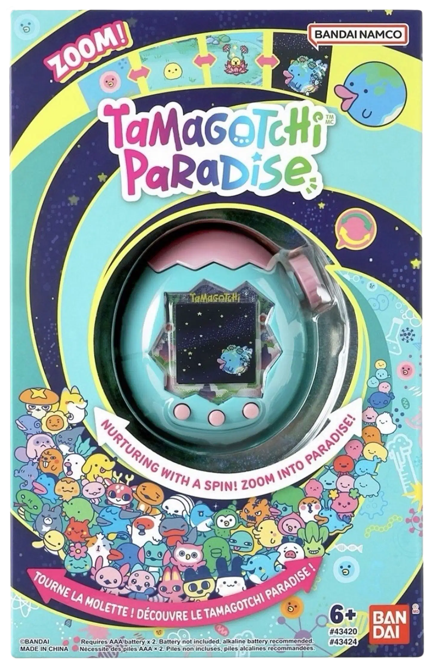 Tamagotchi Paradise Jade Forest - 1