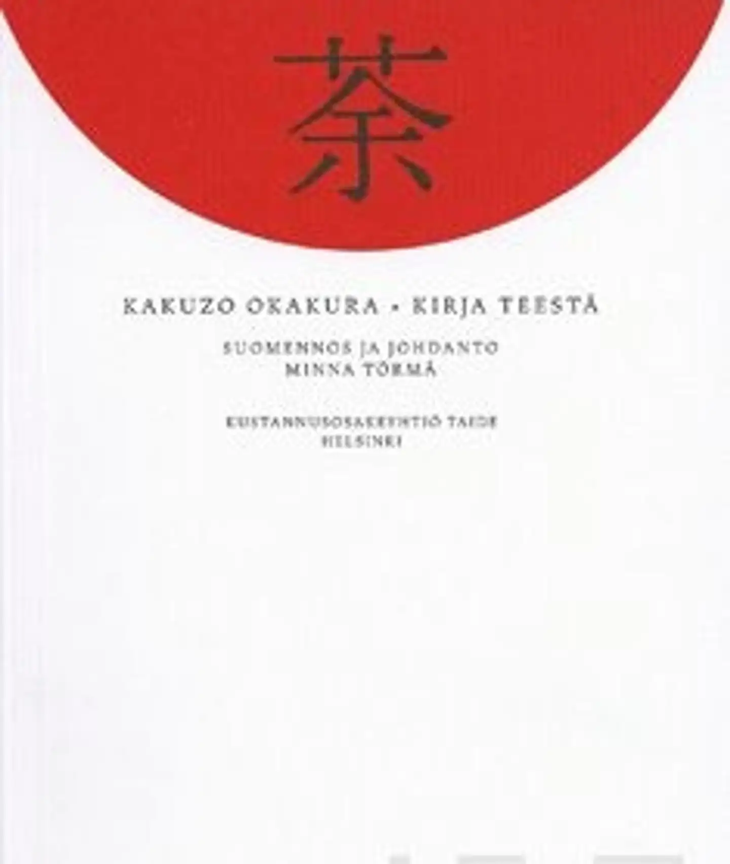 Okakura, Kirja teestä