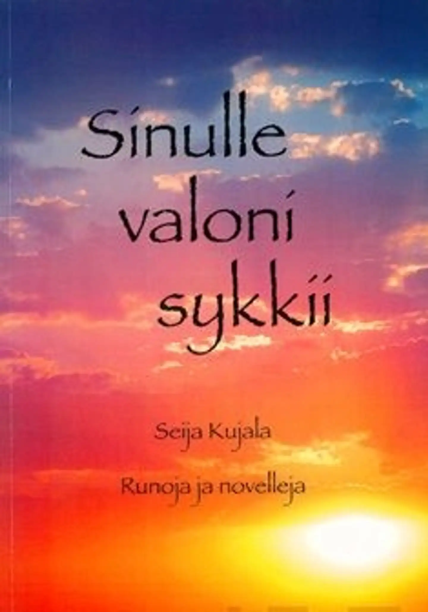 Kujala, Sinulle valoni sykkii