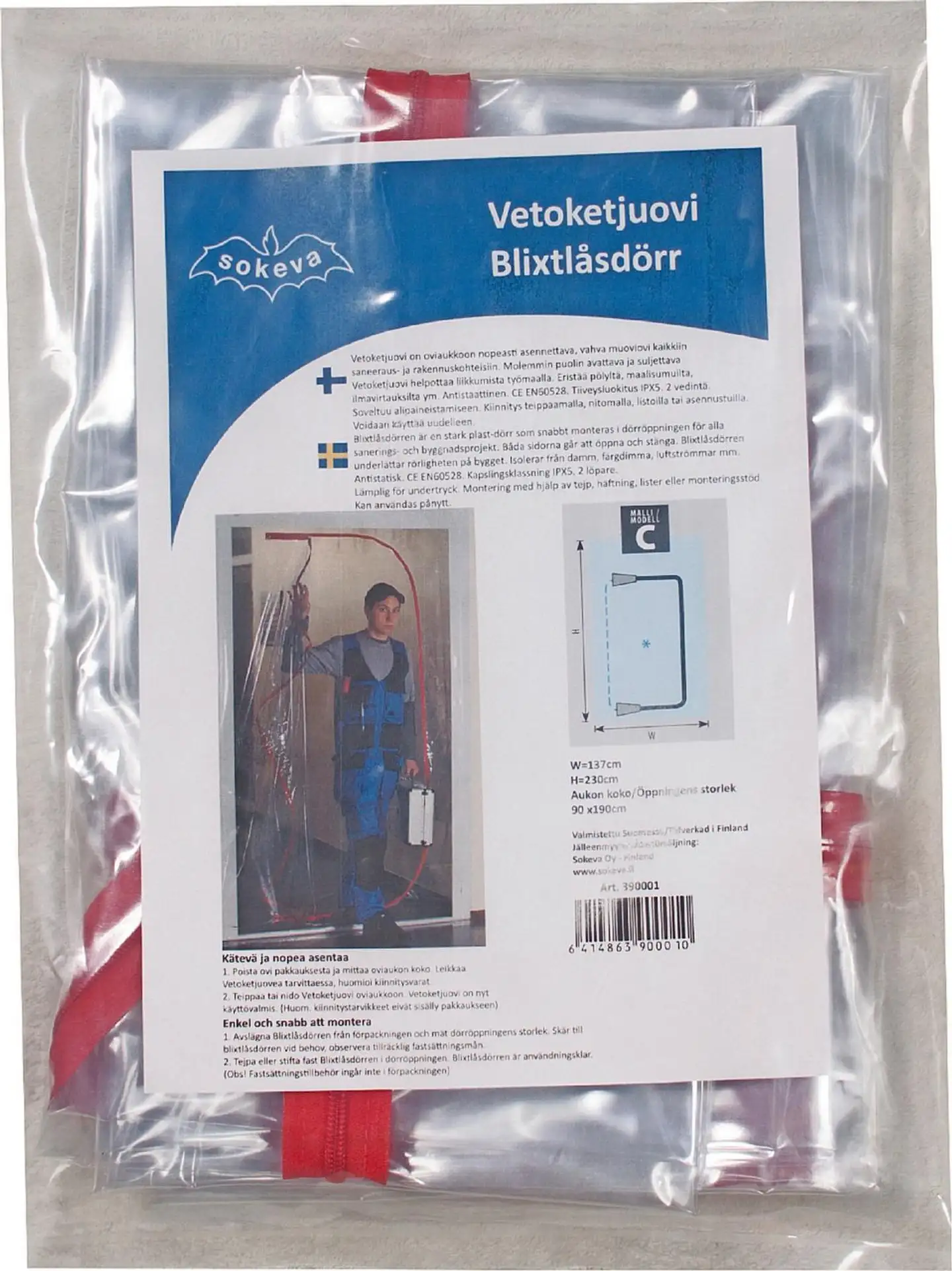 Vetoketjuovi C-malli PVC 137x230cm Sokeva