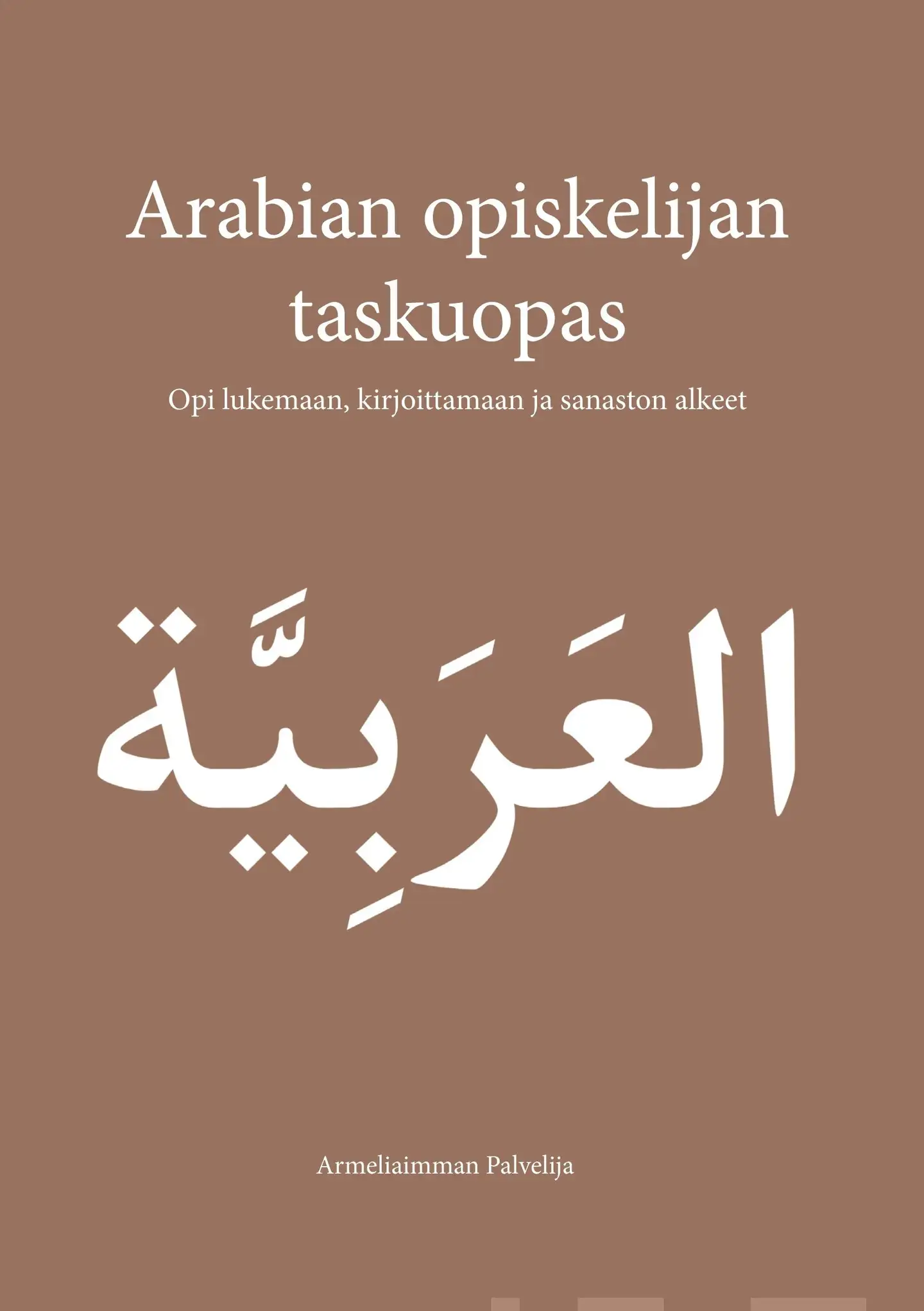 Armeliaimman Palvelija, Arabian opiskelijan taskuopas - Opi lukemaan, kirjoittamaan ja sanaston alkeet