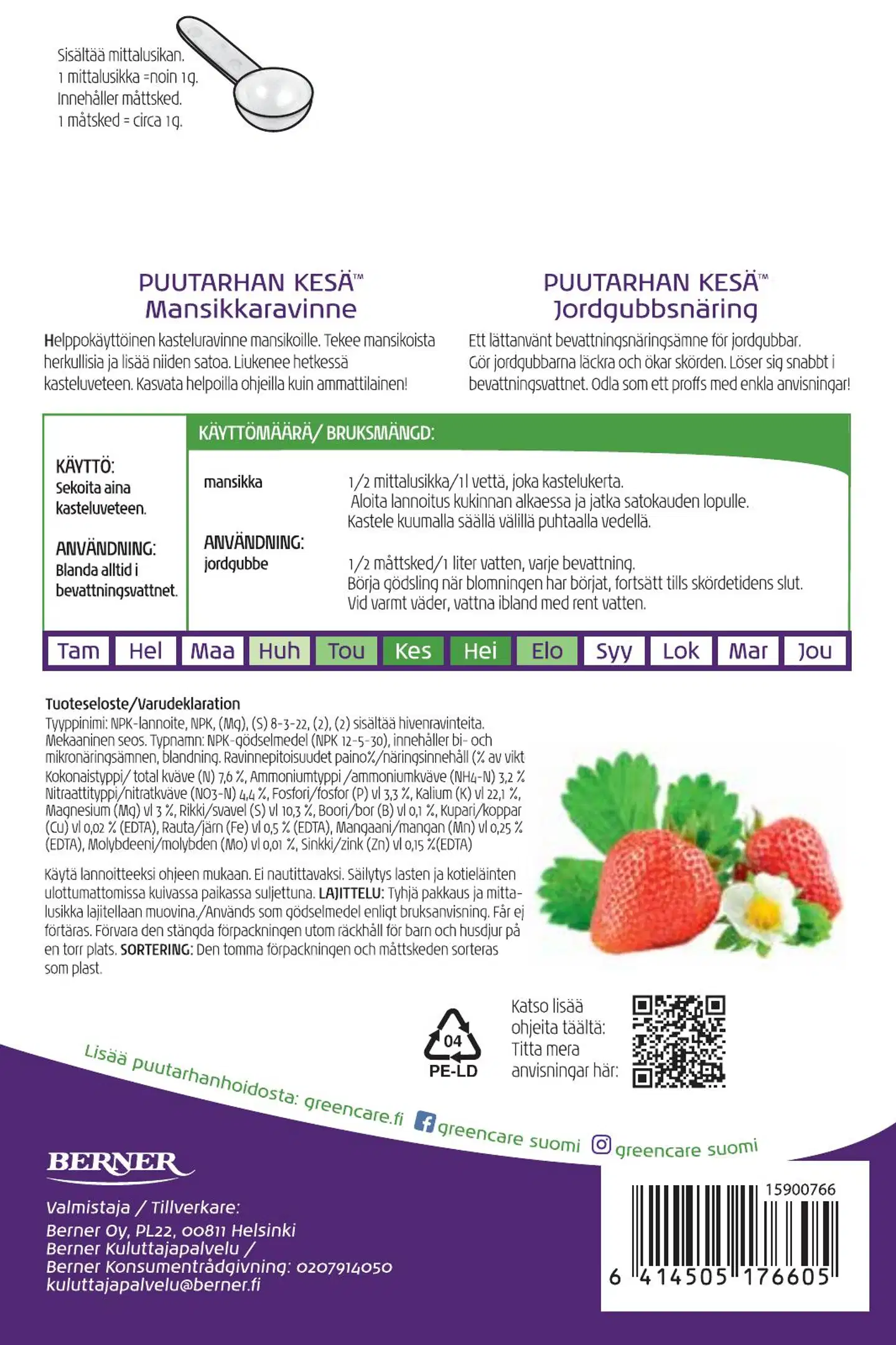 GreenCare Puutarhan KesäTM mansikkaravinne 150g - 2