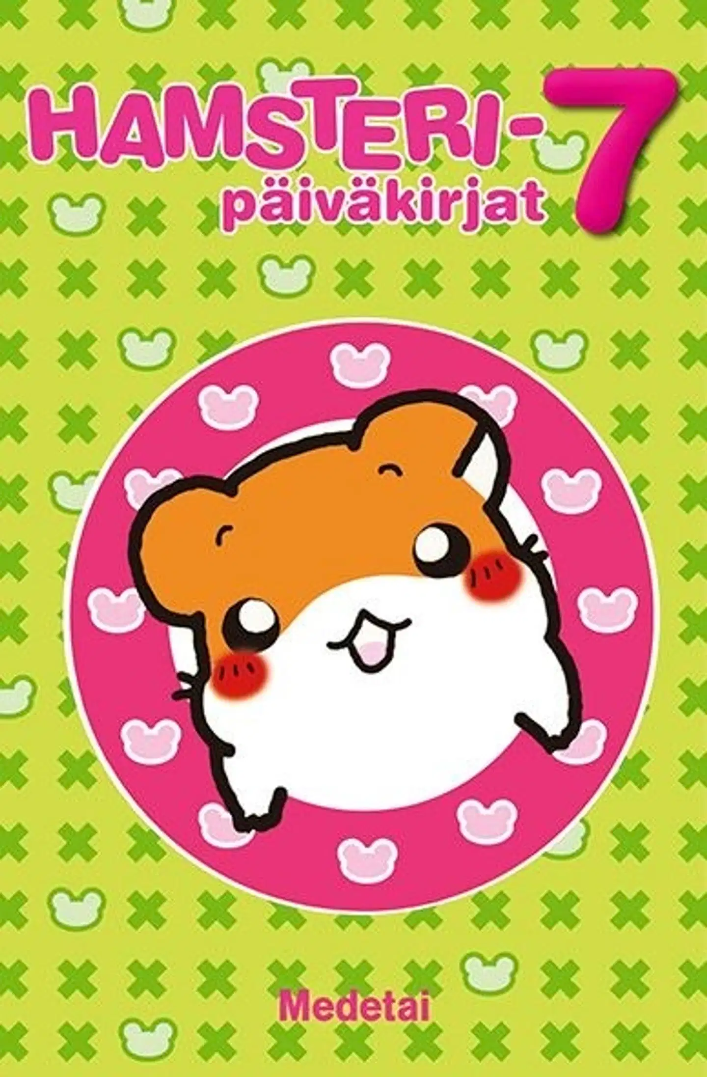 Medetai, Hamsteripäiväkirjat 7