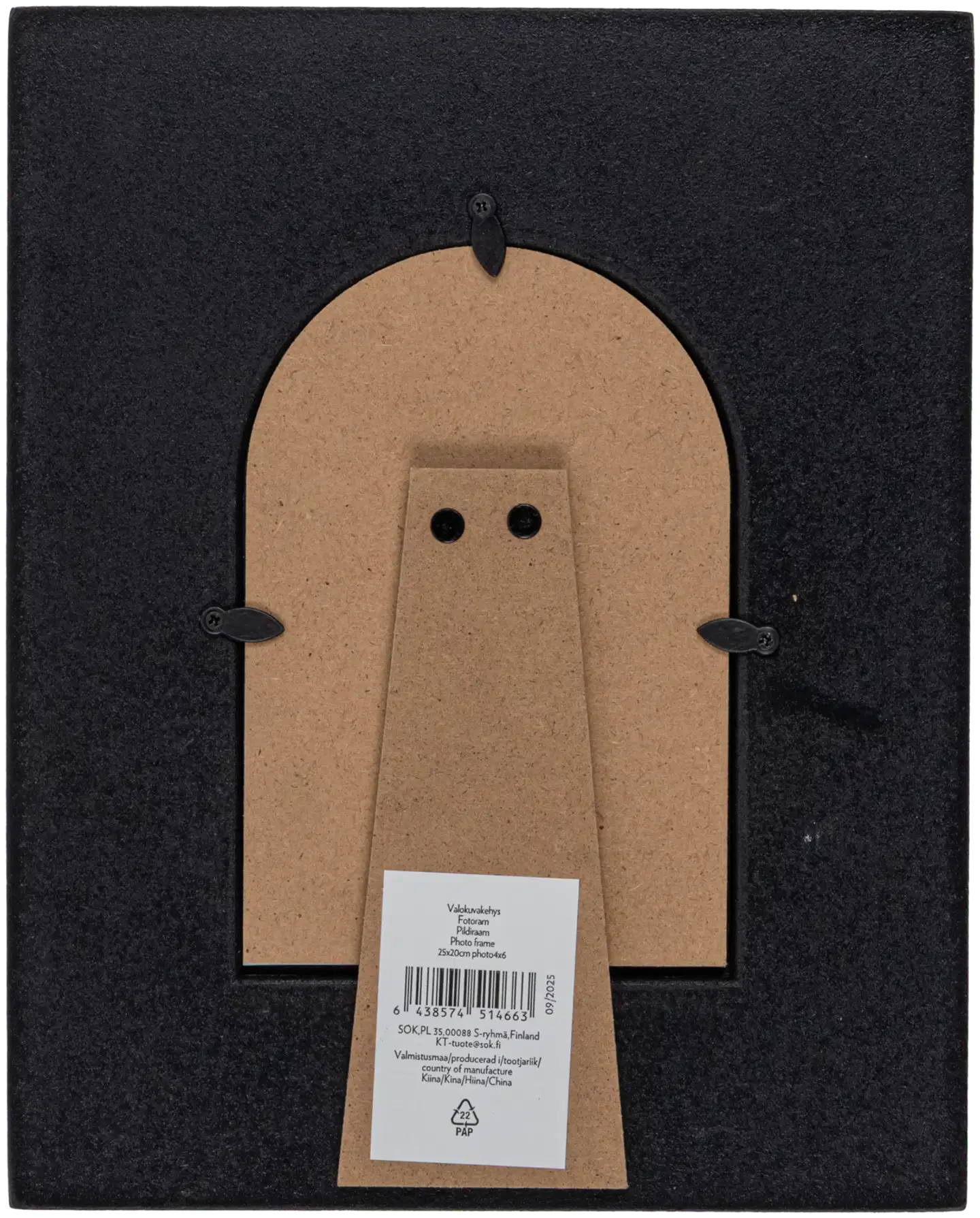 Valokuvakehys Art 25x20 cm musta - 2
