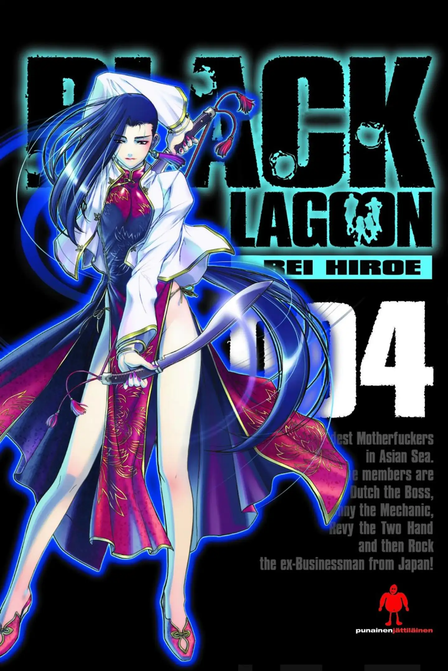 Black Lagoon  4