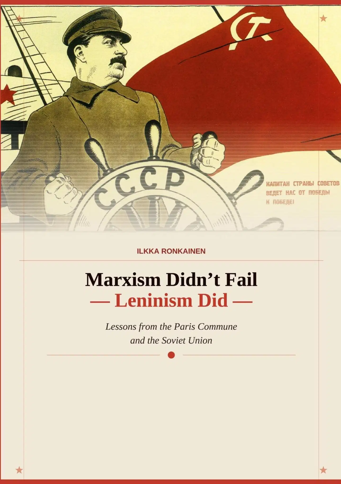 Ronkainen, Marxism Didn't Fail - Leninism Did - Lessons from the Paris Commune and the Soviet Union