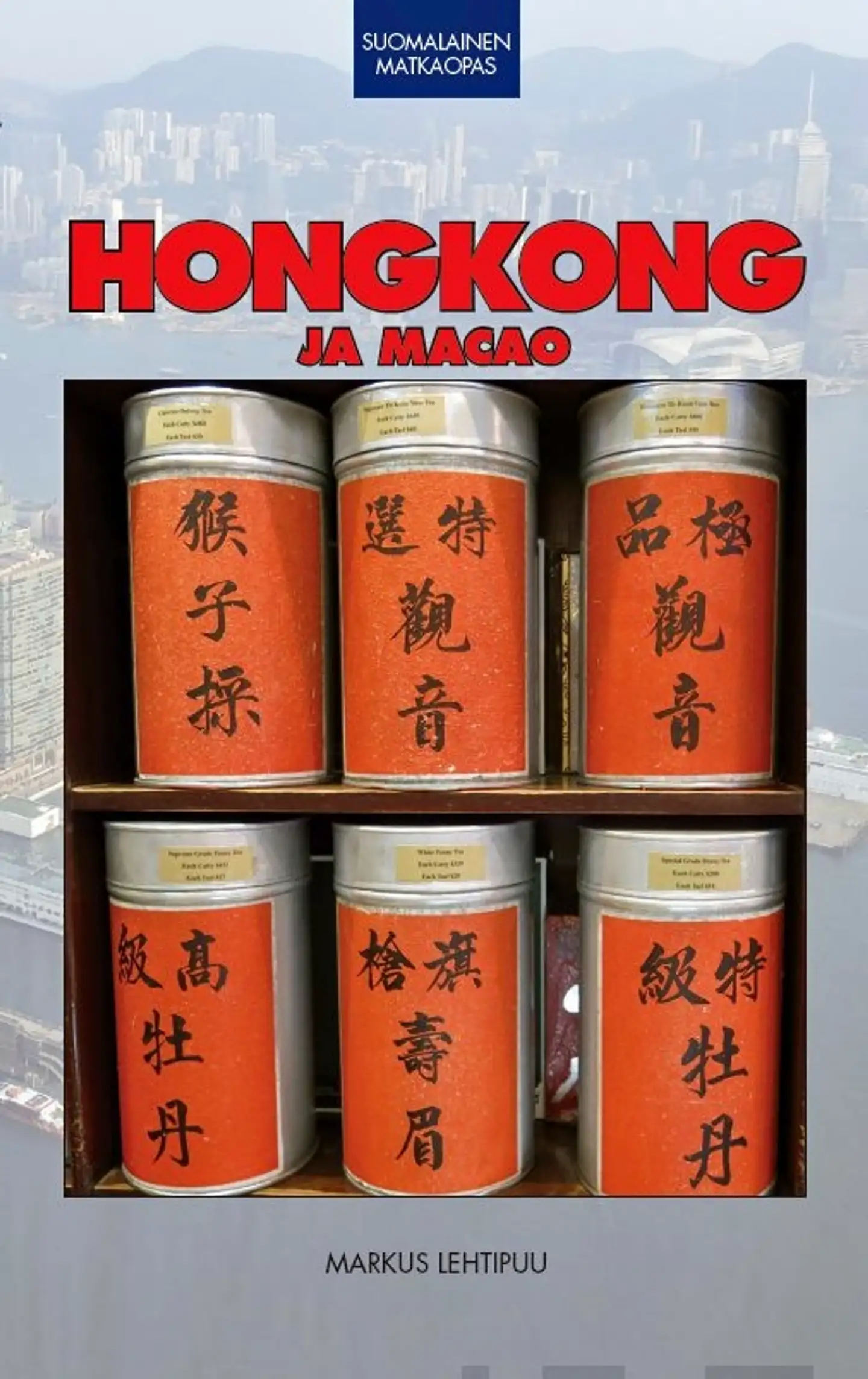 Lehtipuu, Hongkong ja Macao suomalainen matkaopas