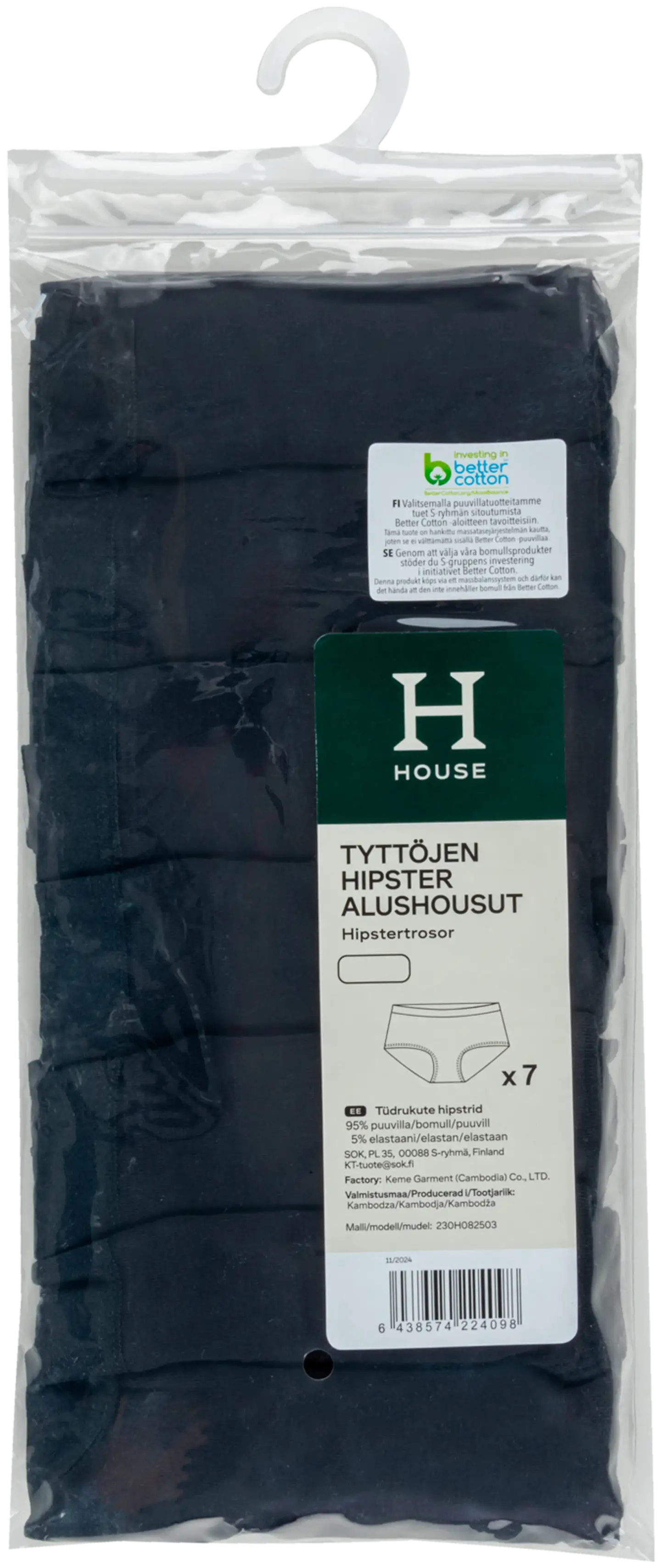 House lasten hipster-alushousut 230H082503 7-pack - BLACK - 3