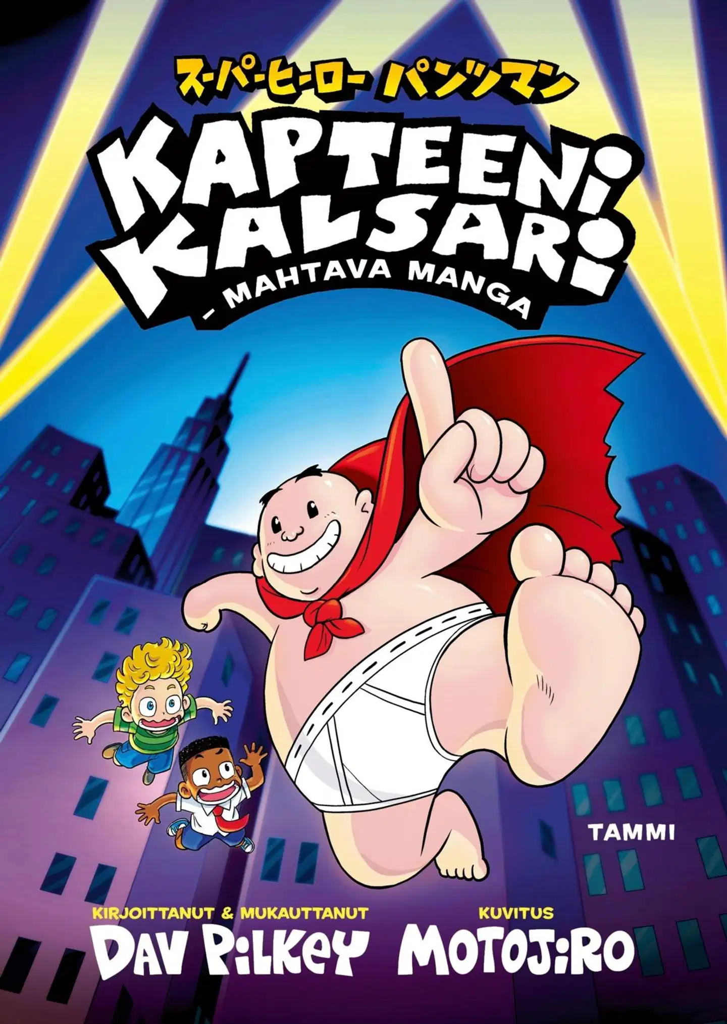 Pilkey, Kapteeni Kalsari. Mahtava manga