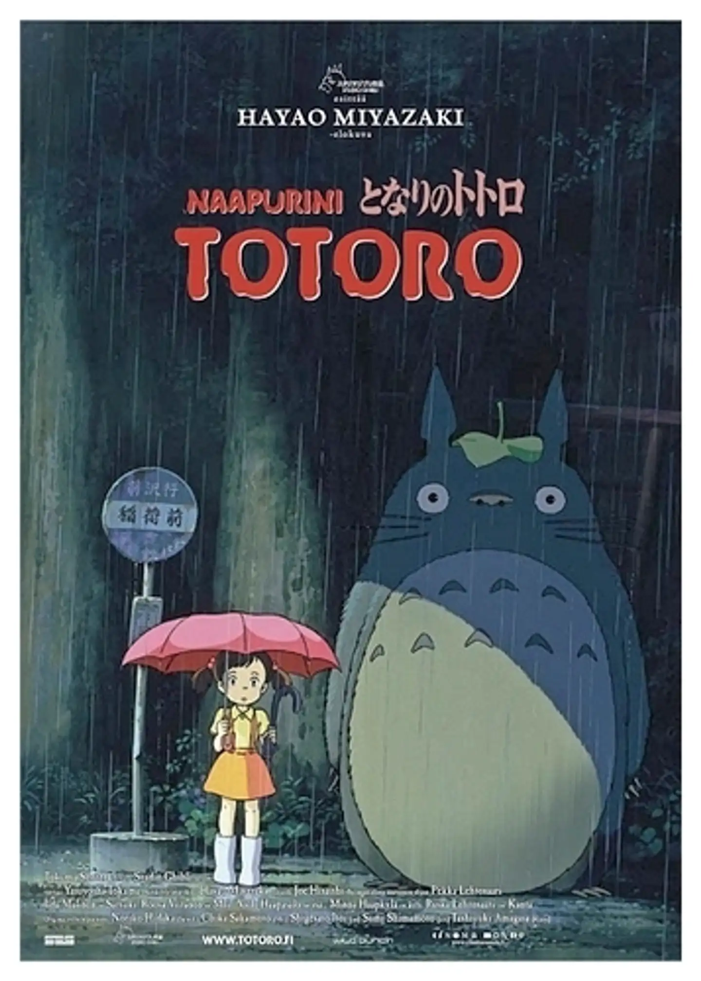 Naapurini Totoro DVD