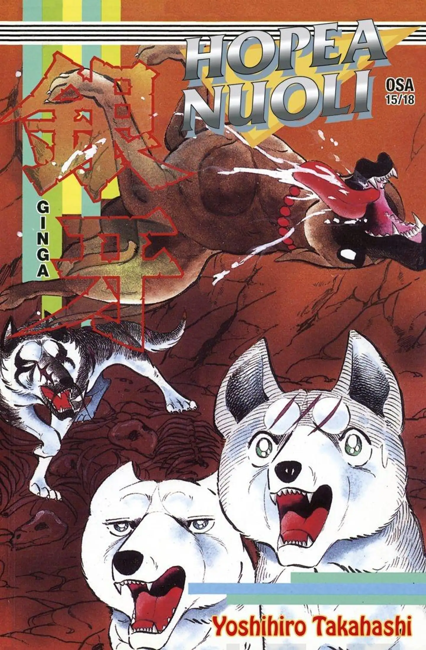 Takahashi, Hopeanuoli 15 - Ginga