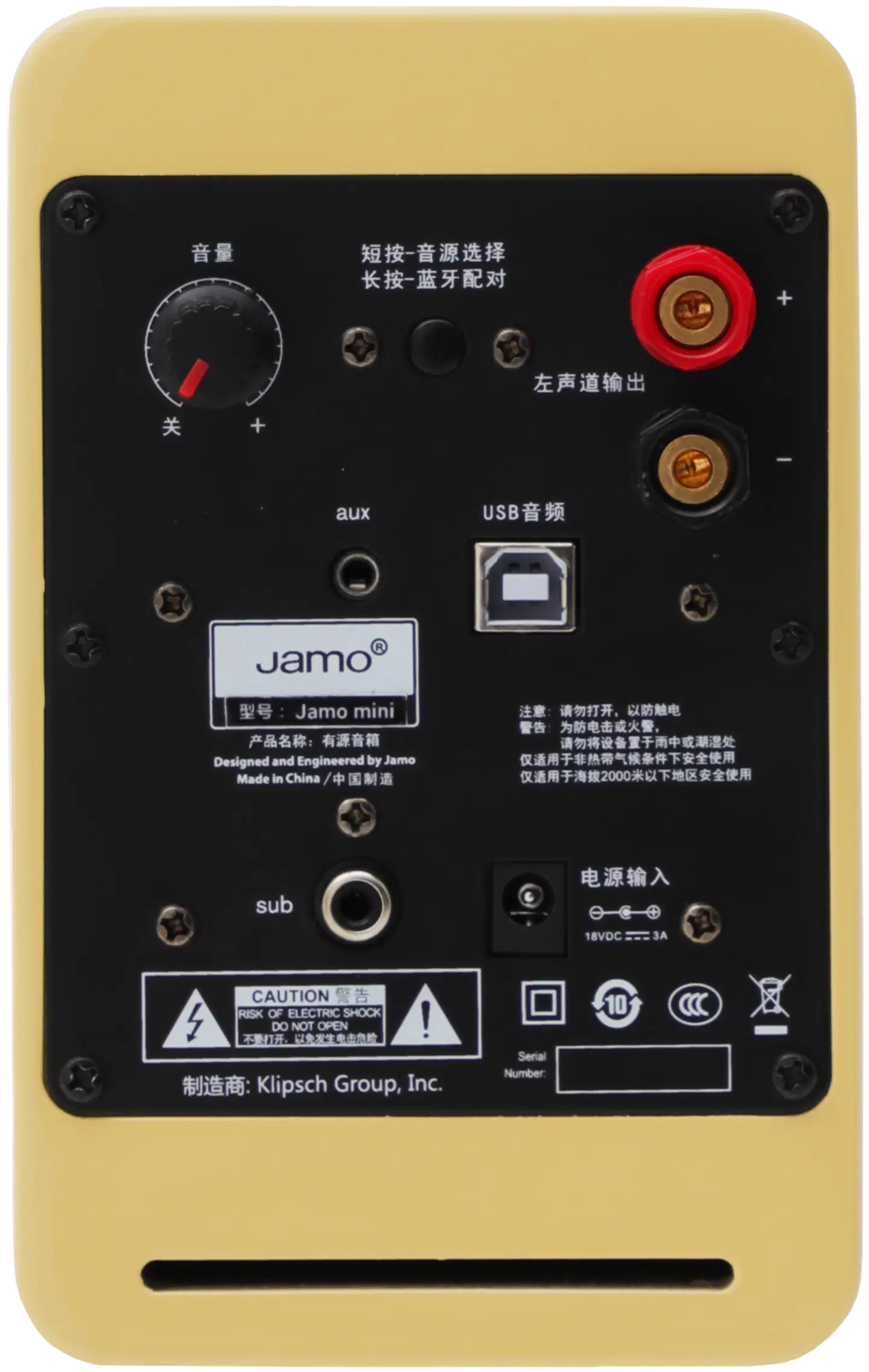 Jamo aktiivikaiutinpari Mini MKII High Gloss Yellow - 3