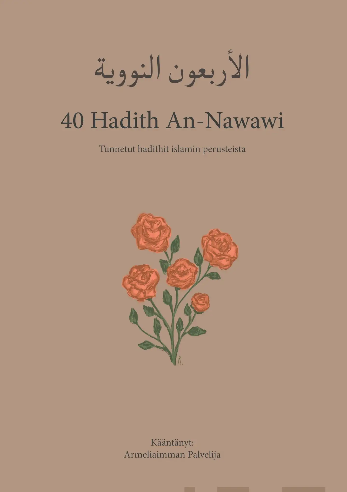 Armeliaimman Palvelija, 40 Hadith an-Nawawi - Tunnetut hadithit islamin perusteista