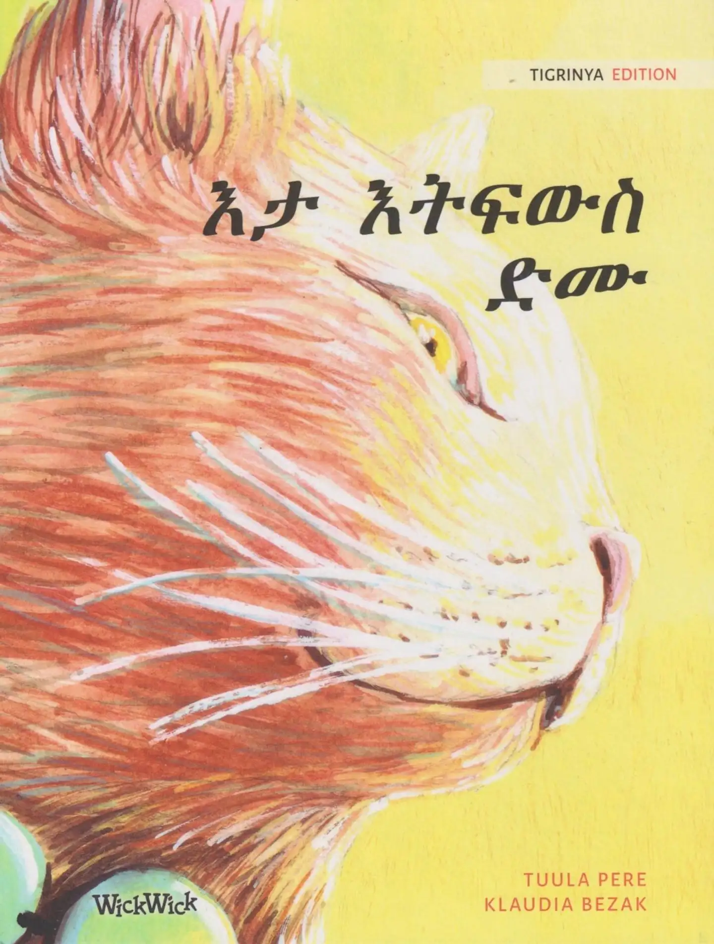 Pere, Tigrinya Edition of The Healer Cat