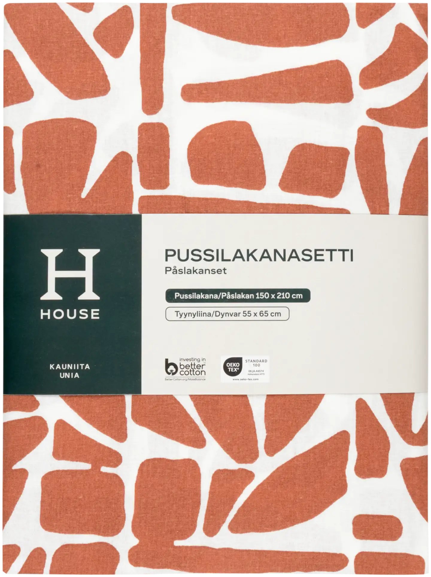 House pussilakanasetti Lehtiruutu 150 x 210 + 55 x 65 cm ruskea - 2